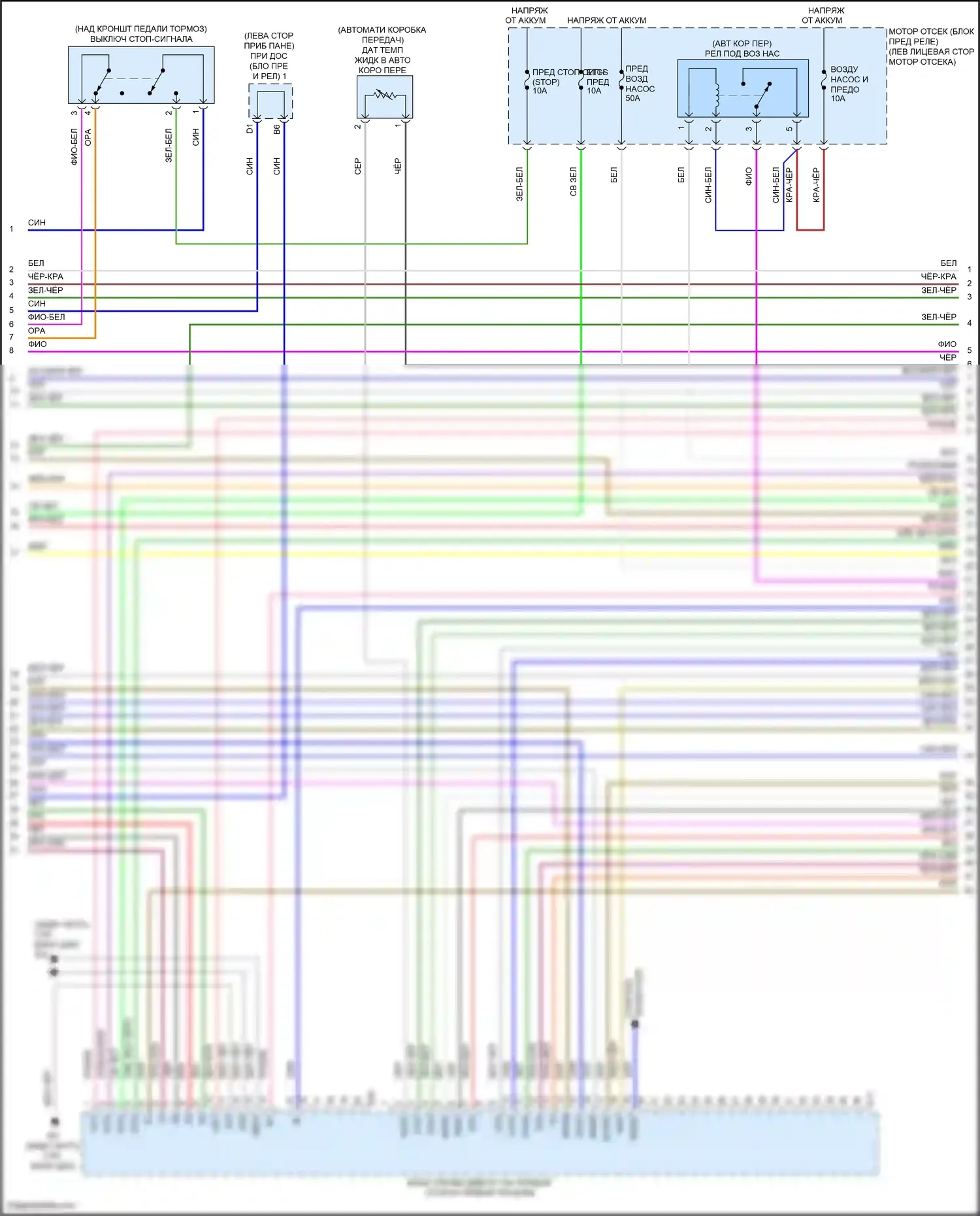 Tacoma Toyota II рестайлинг (2011-2015): Электросхема двигателя 2.7л (3 из 7) 