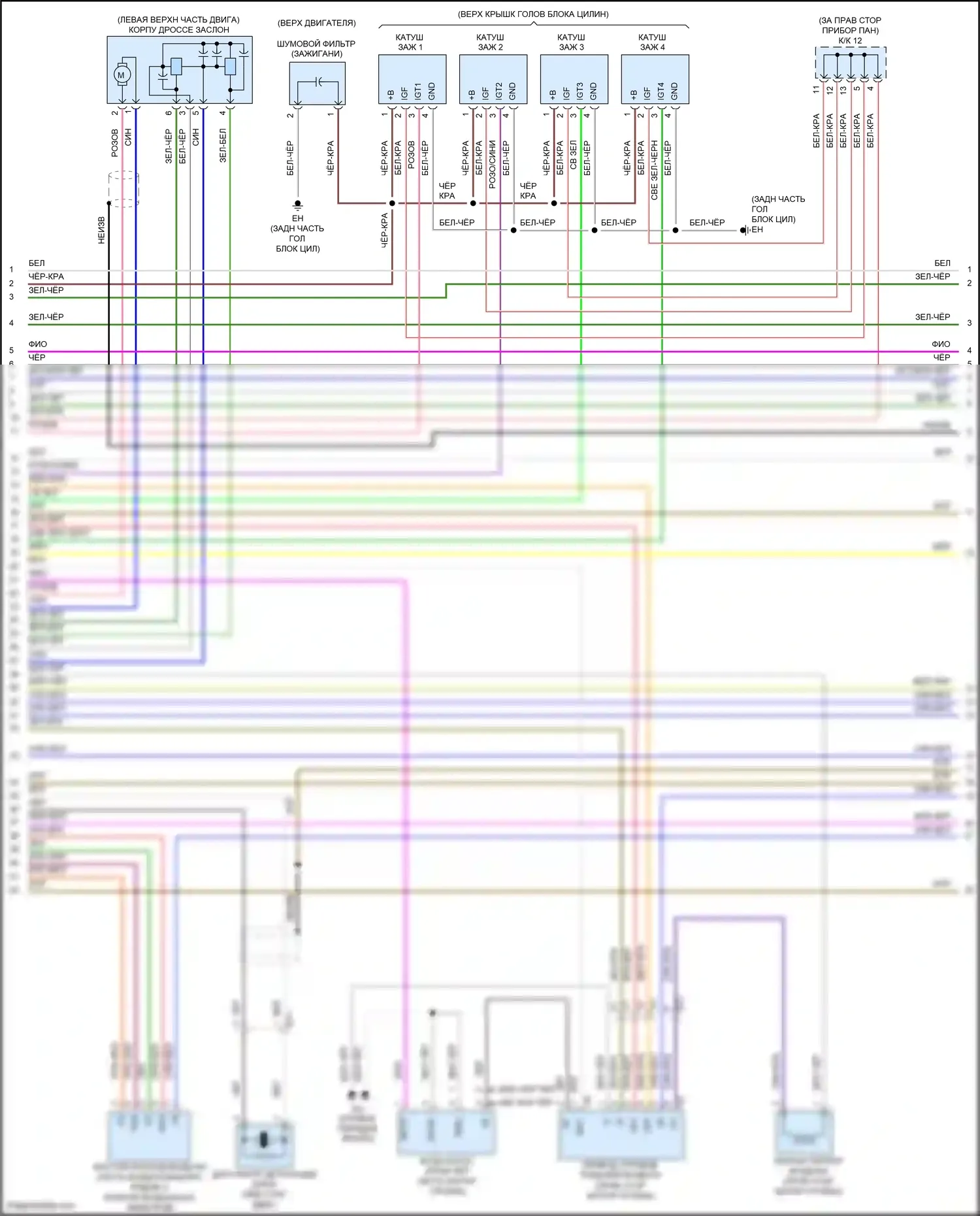 Tacoma Toyota II рестайлинг (2011-2015): Электросхема двигателя 2.7л (4 из 7) 