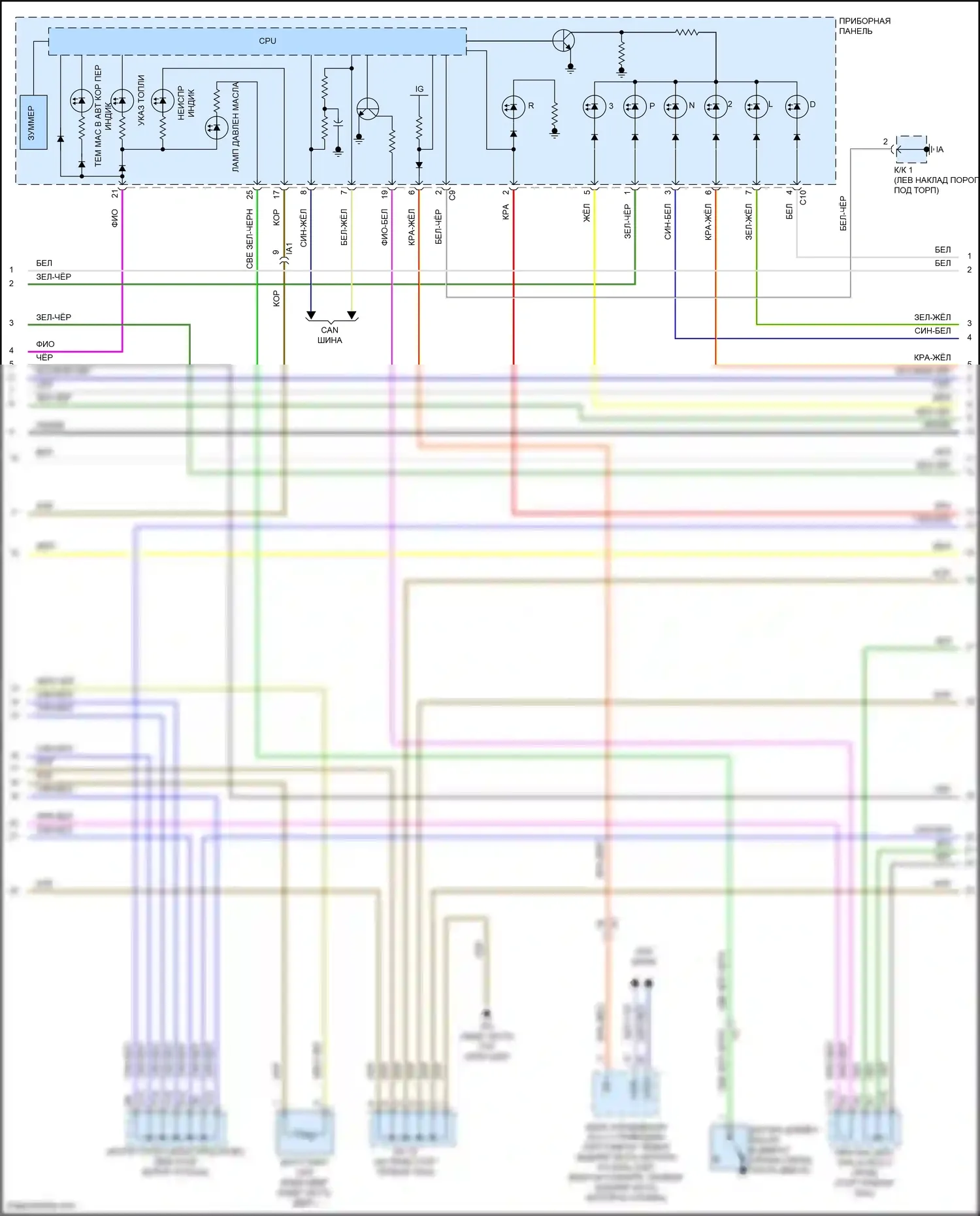 Tacoma Toyota II рестайлинг (2011-2015): Электросхема двигателя 2.7л (5 из 7) 