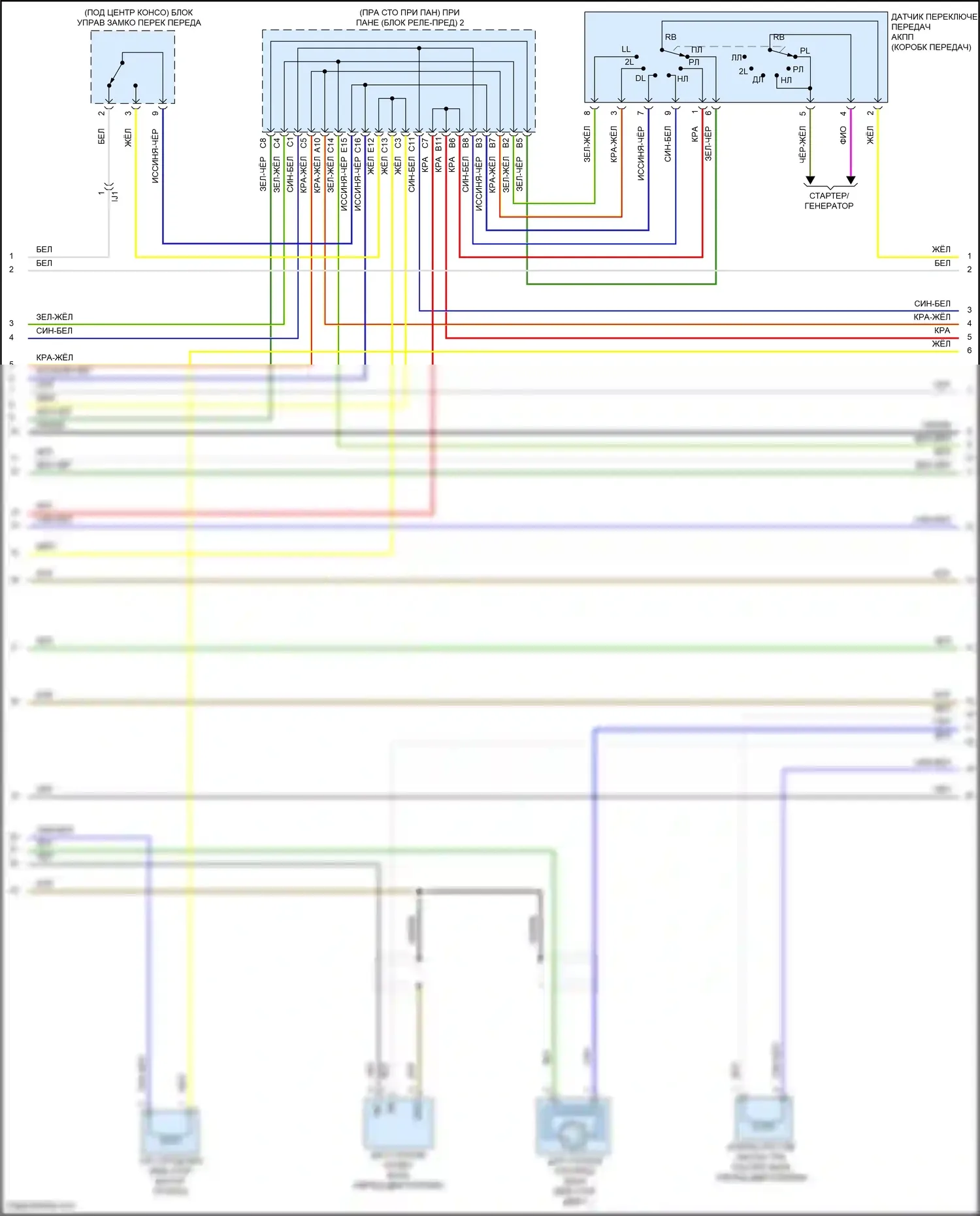 Tacoma Toyota II рестайлинг (2011-2015): Электросхема двигателя 2.7л (6 из 7) 