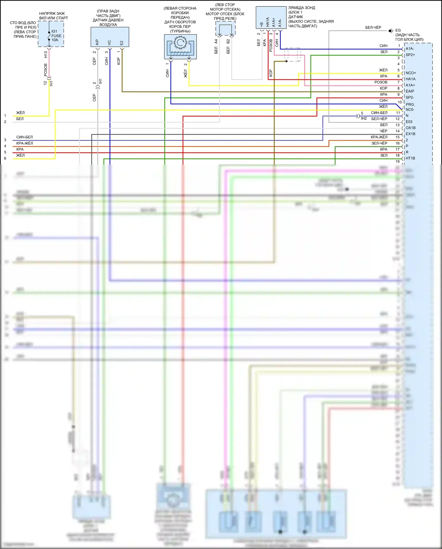 Tacoma Toyota II рестайлинг (2011-2015): Электросхема двигателя 2.7л (7 из 7) 