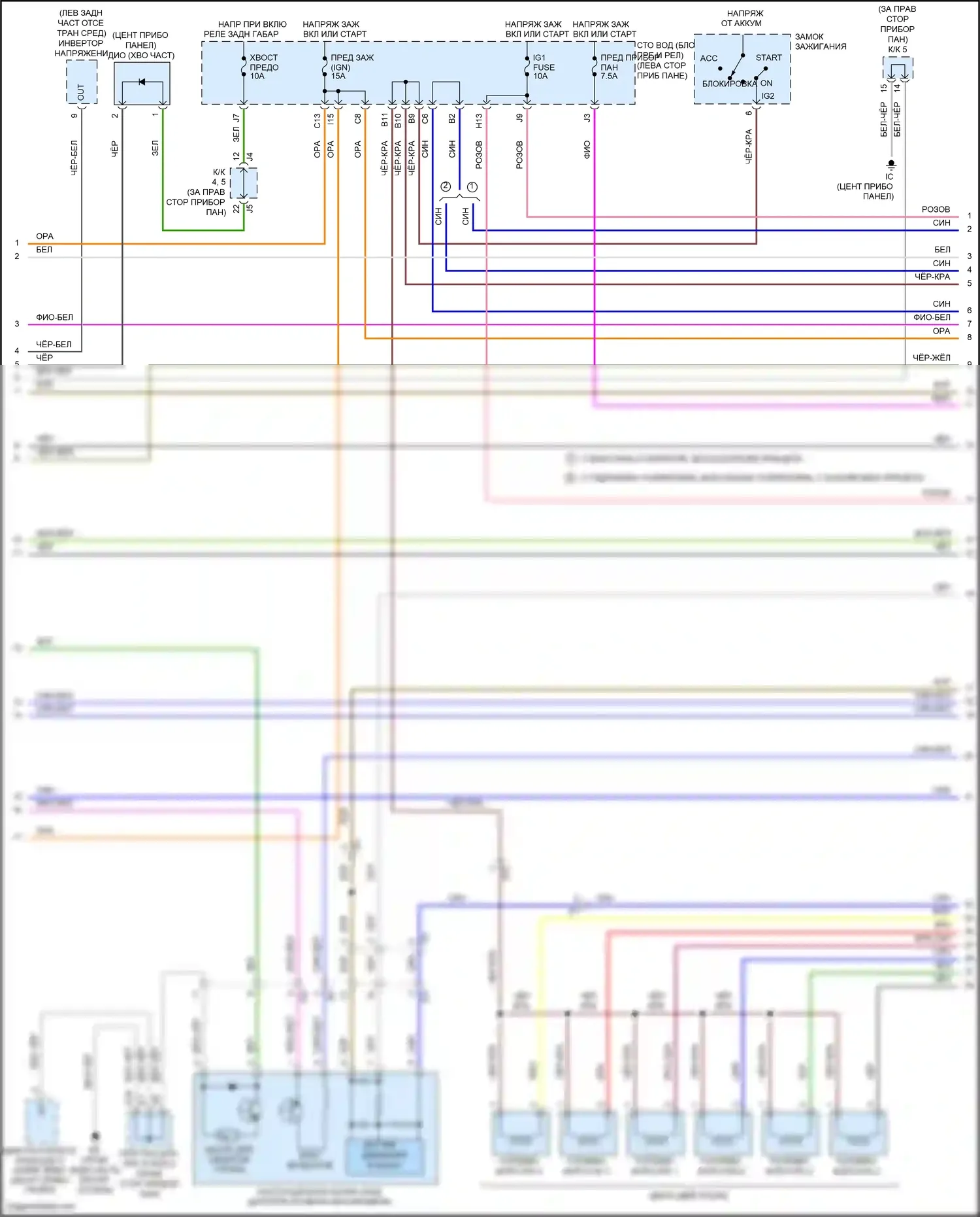 Tacoma Toyota II рестайлинг (2011-2015): Электросхема двигателя 4.0l (2 из 7) 