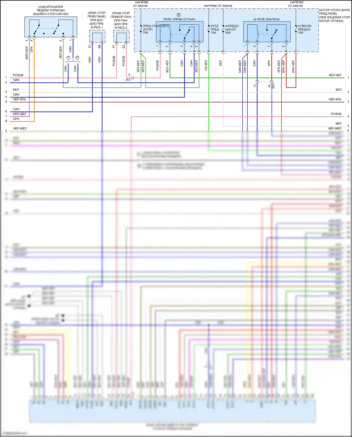 Tacoma Toyota II рестайлинг (2011-2015): Электросхема двигателя 4.0l (3 из 7) 