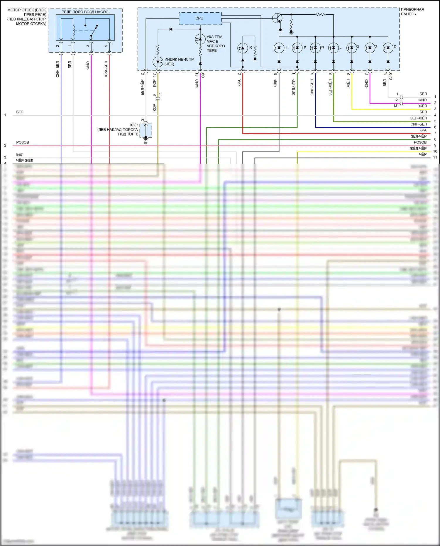 Tacoma Toyota II рестайлинг (2011-2015): Электросхема двигателя 4.0l (5 из 7) 
