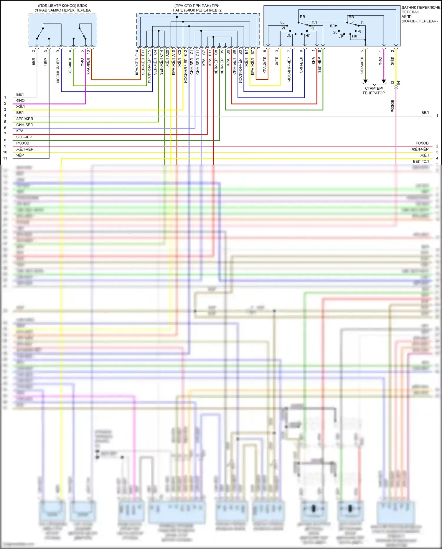 Tacoma Toyota II рестайлинг (2011-2015): Электросхема двигателя 4.0l (6 из 7) 