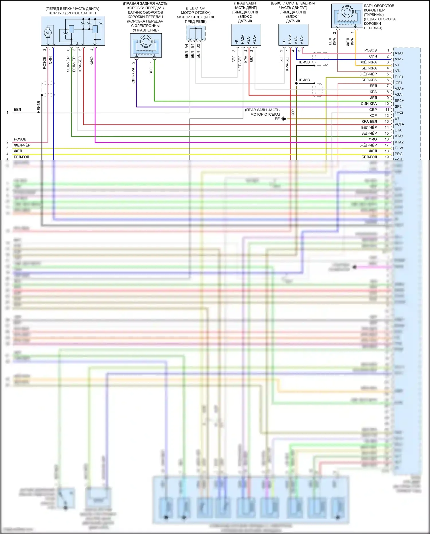 Tacoma Toyota II рестайлинг (2011-2015): Электросхема двигателя 4.0l (7 из 7) 