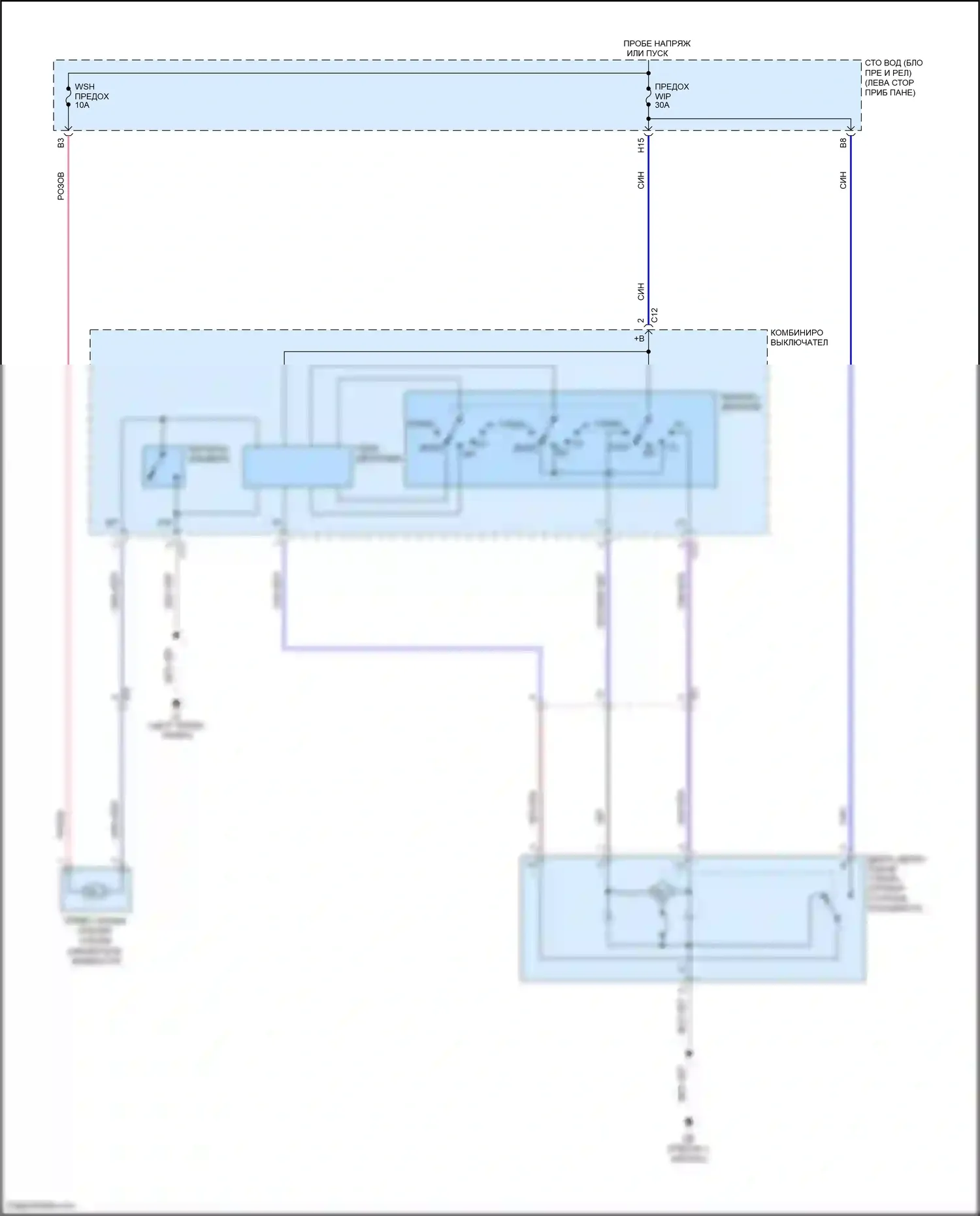 Tacoma Toyota II рестайлинг (2011-2015): Интервал дворников и омывателей монтажной электросхемой 