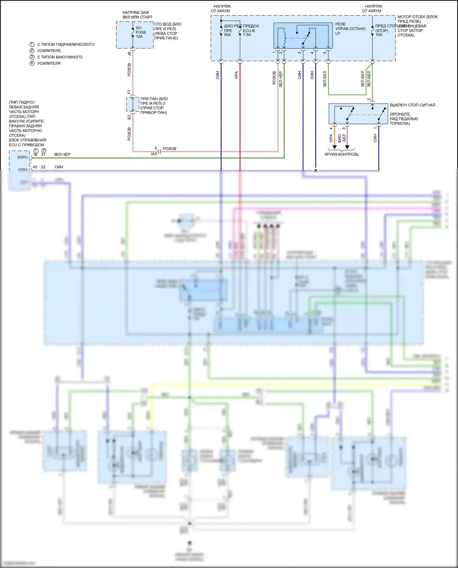 Tacoma Toyota II рестайлинг (2011-2015): Электросхема фар и фонарей с буксировкой прицепа (1 из 4) 