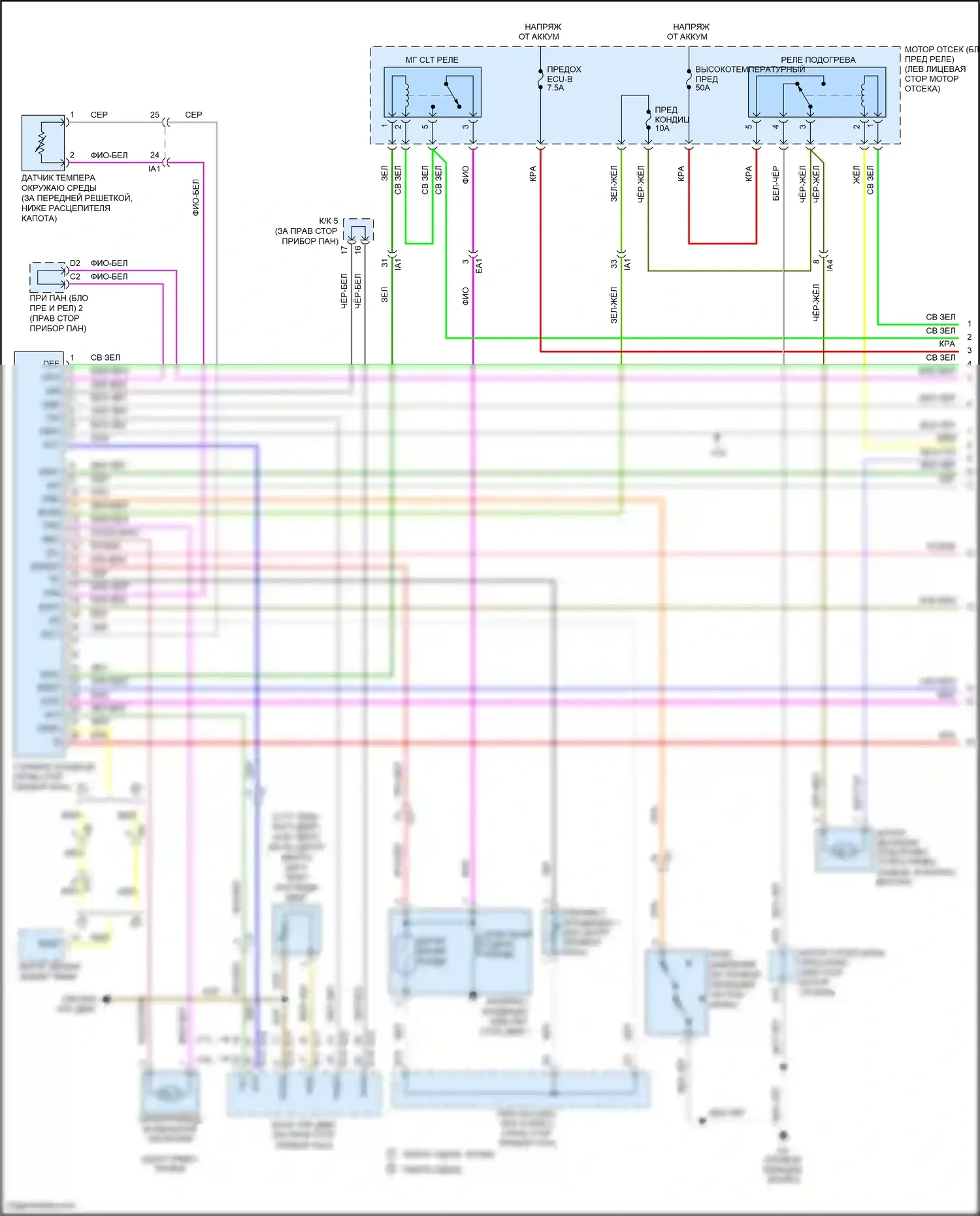 Tacoma Toyota II рестайлинг (2011-2015): Электросхема ручного кондиционера (1 из 2) 