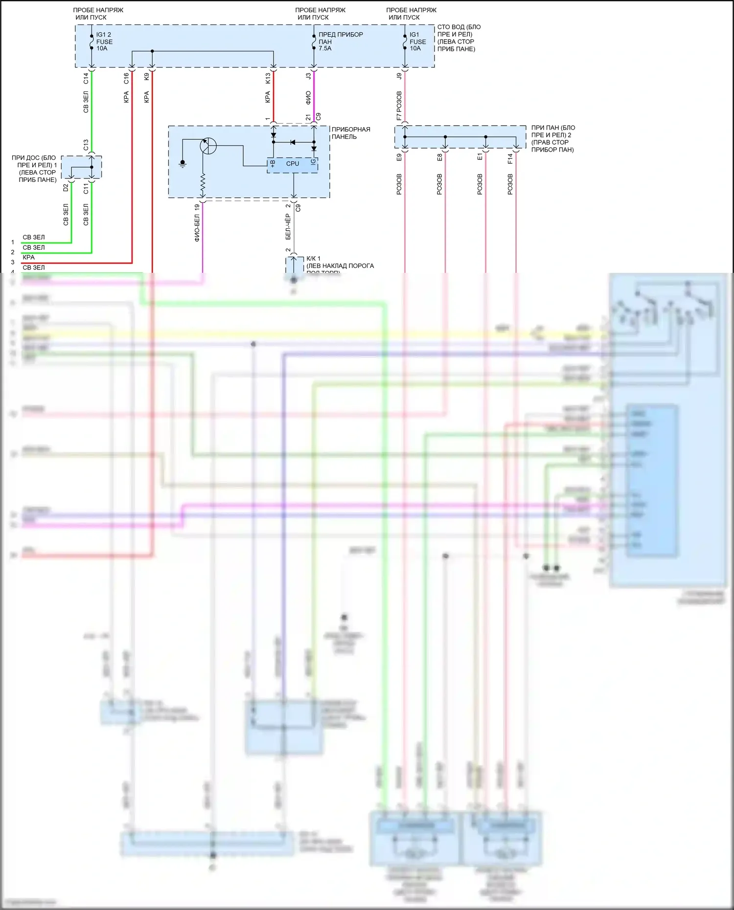 Tacoma Toyota II рестайлинг (2011-2015): Электросхема ручного кондиционера (2 из 2) 