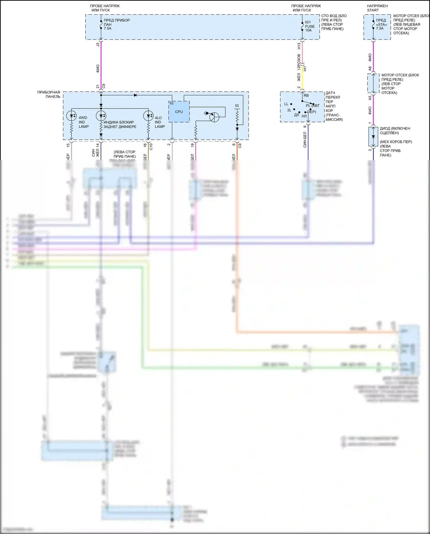 Tacoma Toyota II рестайлинг (2011-2015): 2.7l, 4wd электросхема (2 из 2) 
