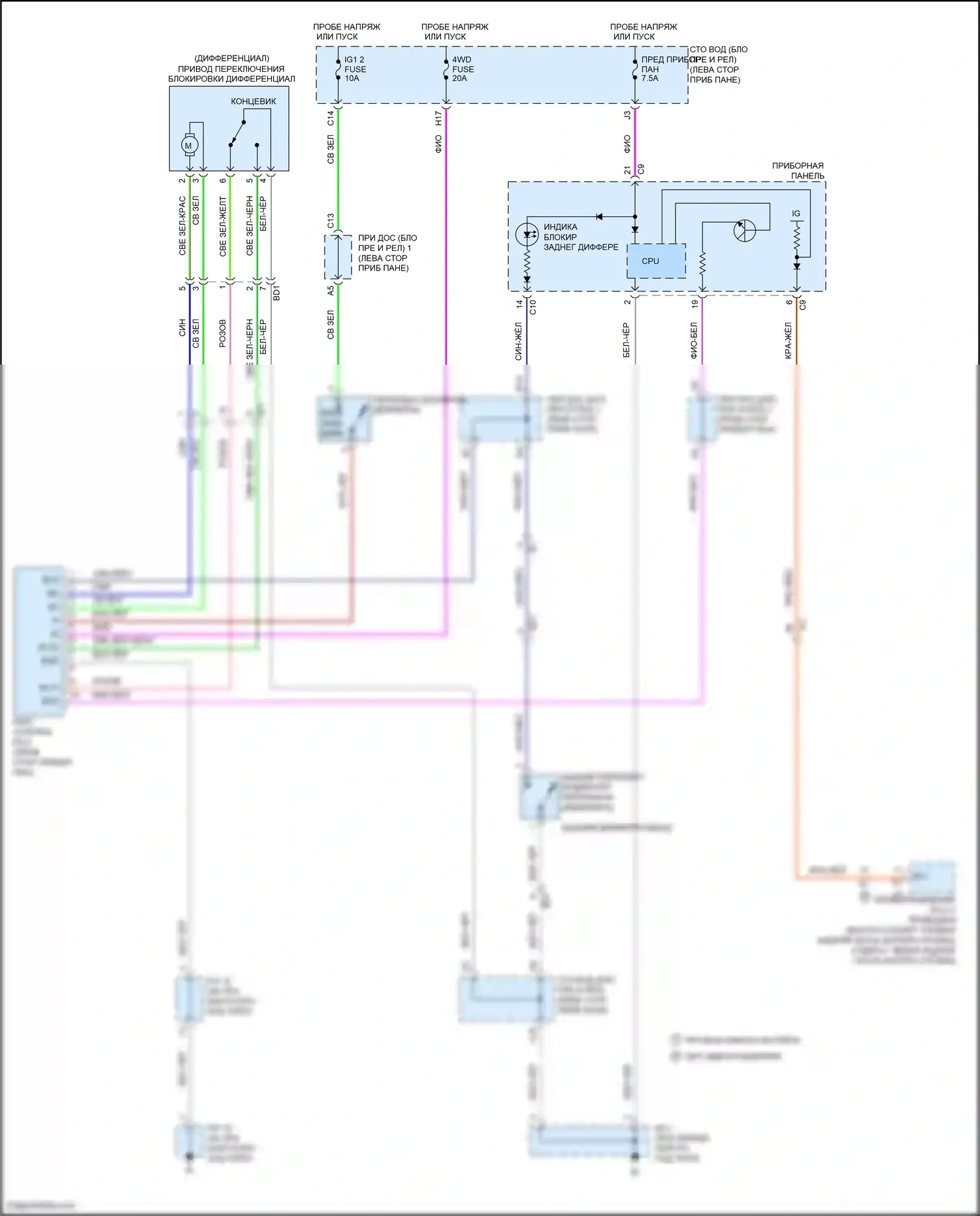 Tacoma Toyota II рестайлинг (2011-2015): 2.7л, электросхема блокировки заднего дифференциала 
