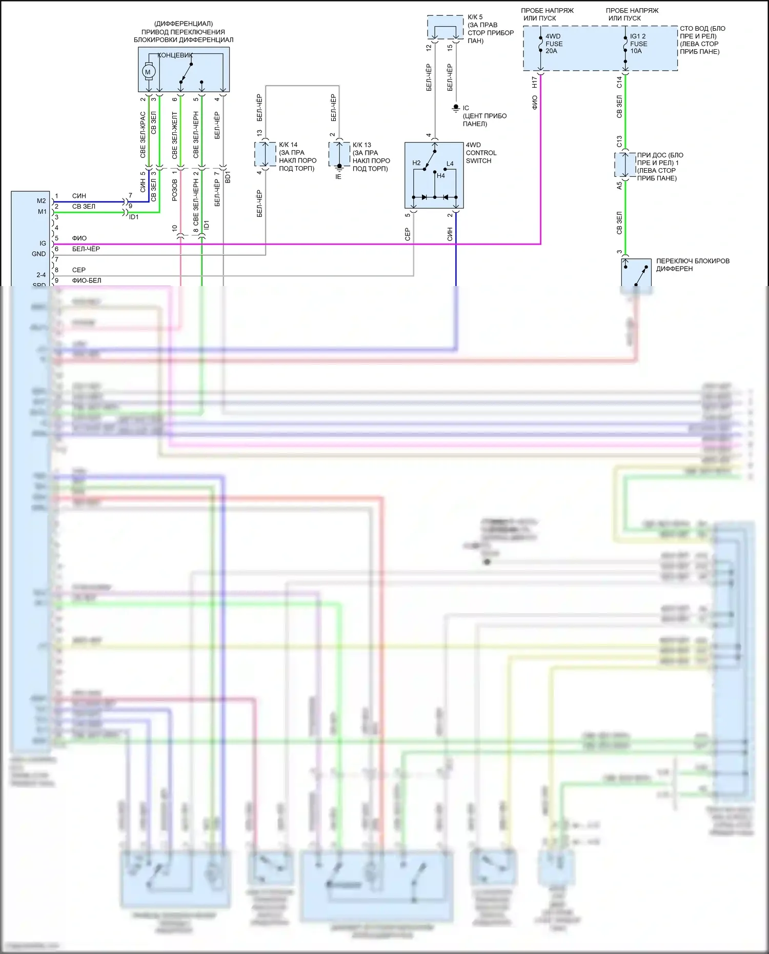 Tacoma Toyota II рестайлинг (2011-2015): 4.0l, 4wd электросхема (1 из 2) 