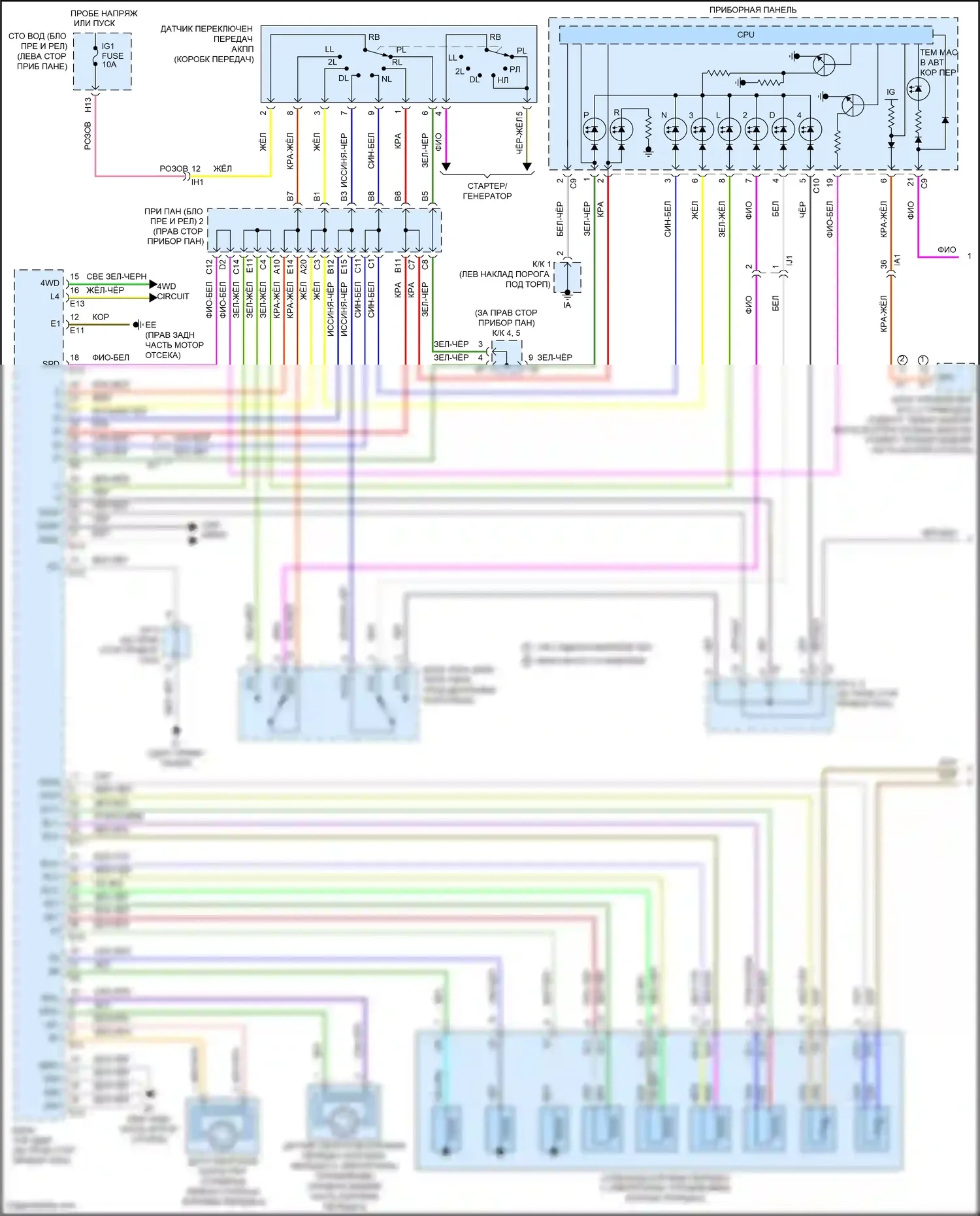 Tacoma Toyota II рестайлинг (2011-2015): 4.0l, электросхема соединений автоматической коробки передач (1 из 2) 