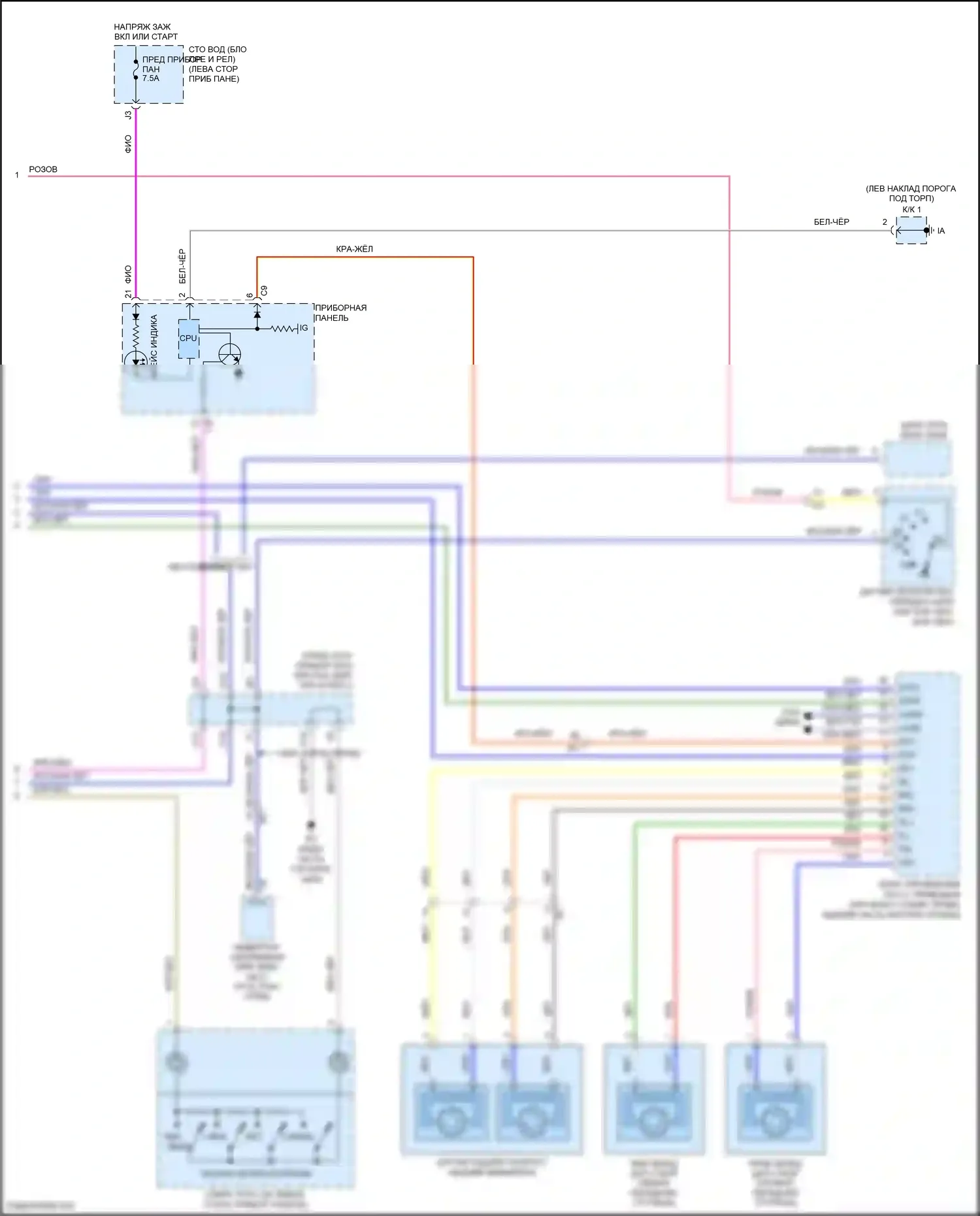 Tacoma Toyota II рестайлинг (2011-2015): 2.7l, электросхема круиз-контроля (2 из 2) 