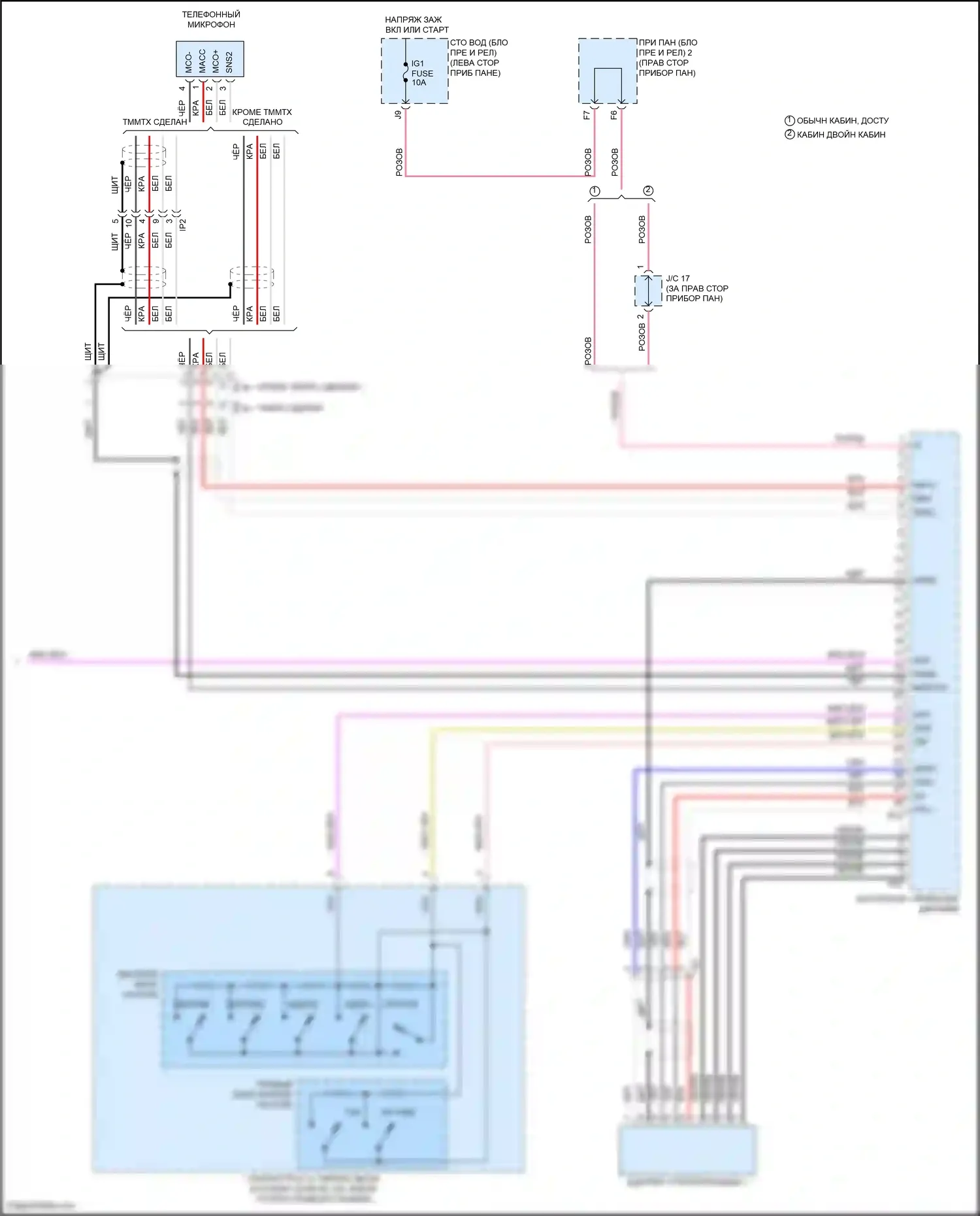 Tacoma Toyota II рестайлинг (2011-2015): Электросхема магнитолы, без навигации (3 из 3) 
