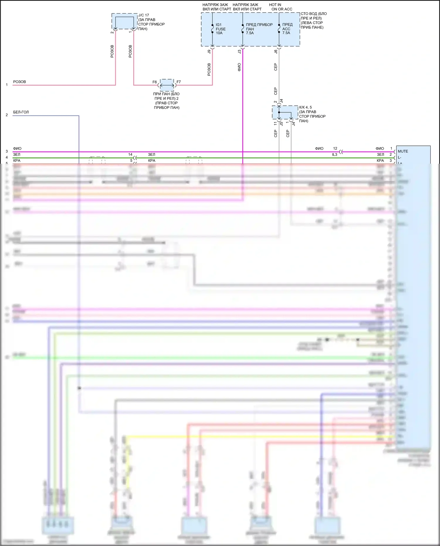 Tacoma Toyota II рестайлинг (2011-2015): Электросхема магнитолы, с навигацией (4 из 4) 