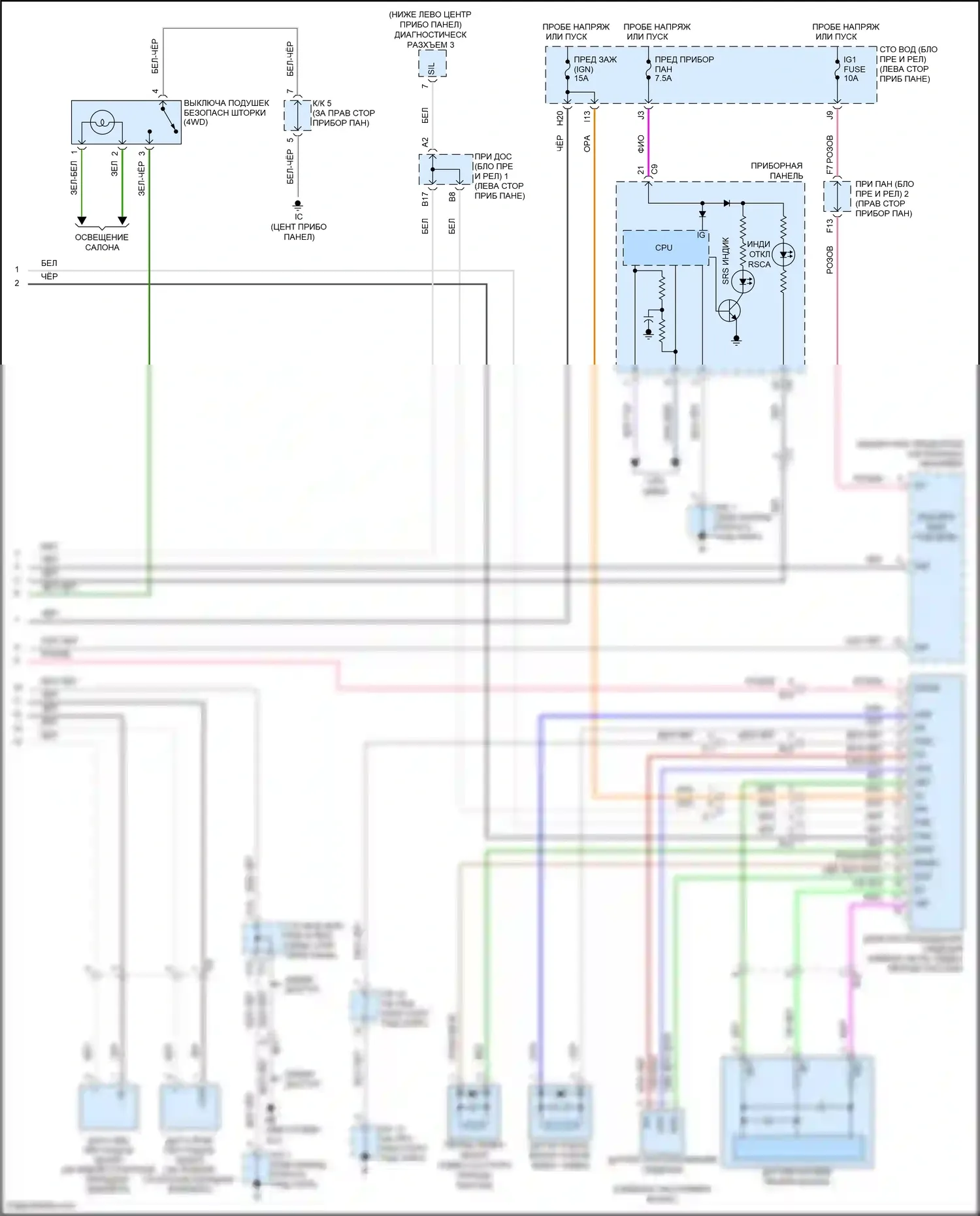 Tacoma Toyota II рестайлинг (2011-2015): Электросхема подушек безопасности, стенд сиденья (2 из 2) 