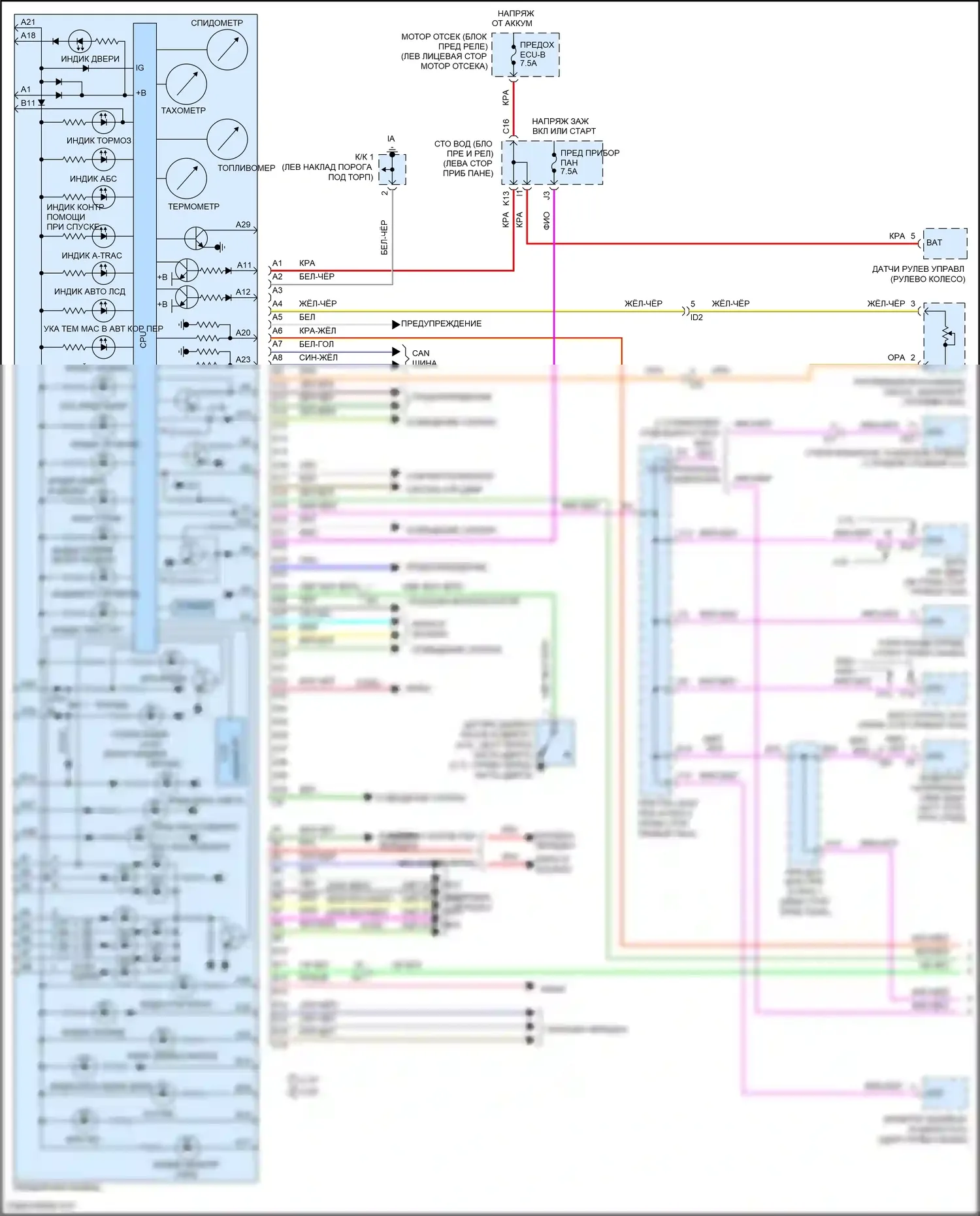 Tacoma Toyota II рестайлинг (2011-2015): Электросхема приборной панели (1 из 2) 