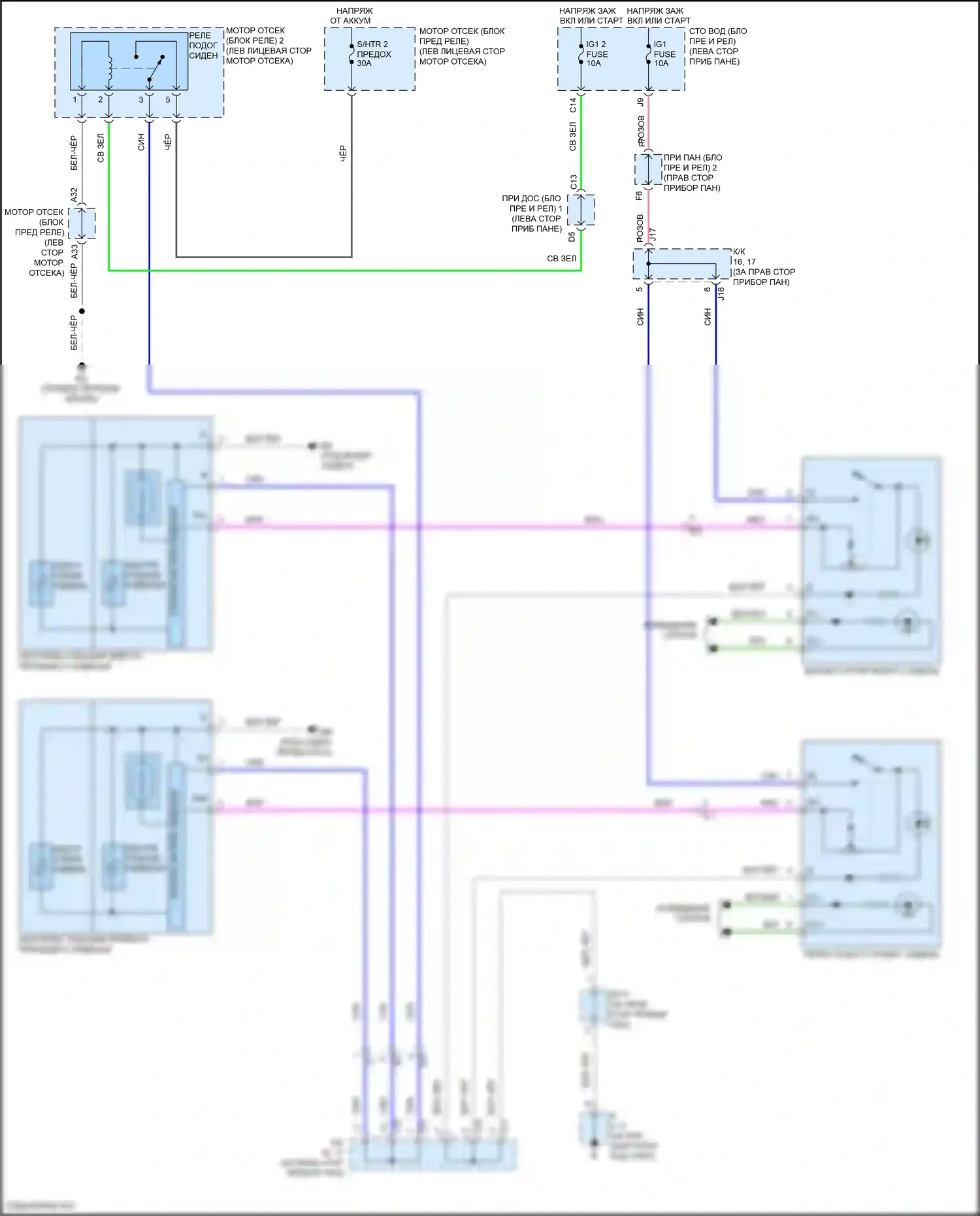 Tacoma Toyota II рестайлинг (2011-2015): Электросхема сидений 