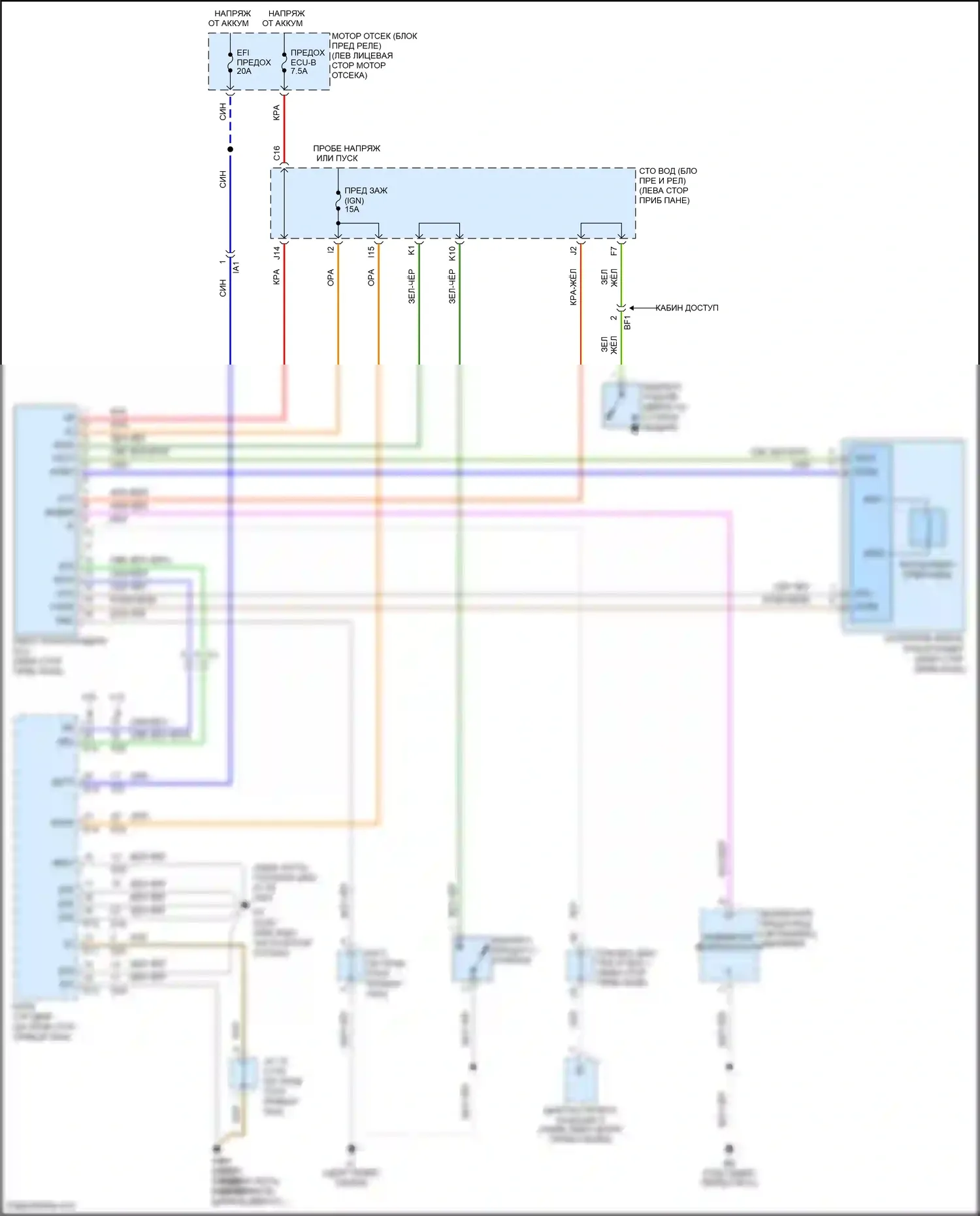 Tacoma Toyota II рестайлинг (2011-2015): Электросхема иммобилайзера 