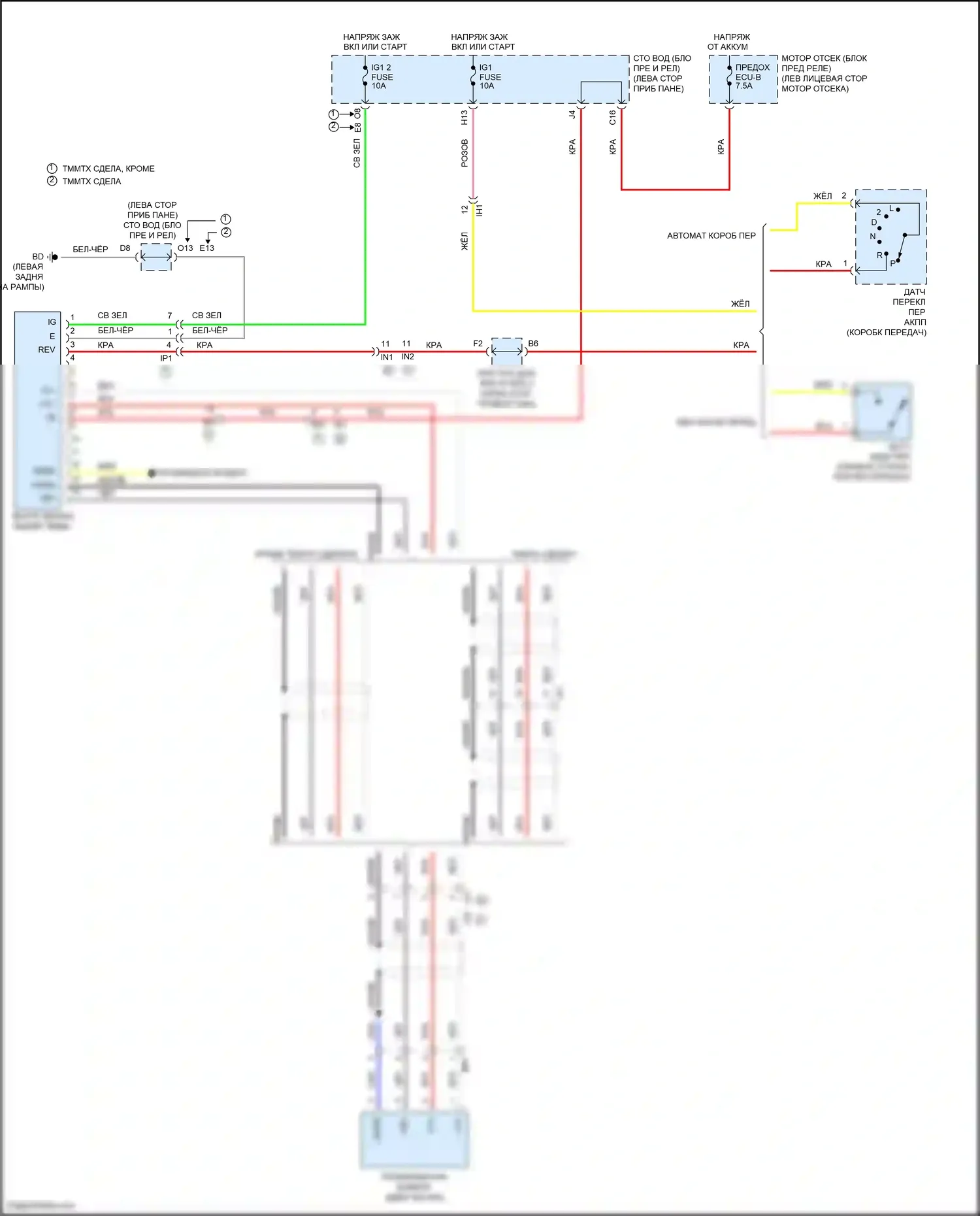 Tacoma Toyota II рестайлинг (2011-2015): Электросхема камеры заднего вида 