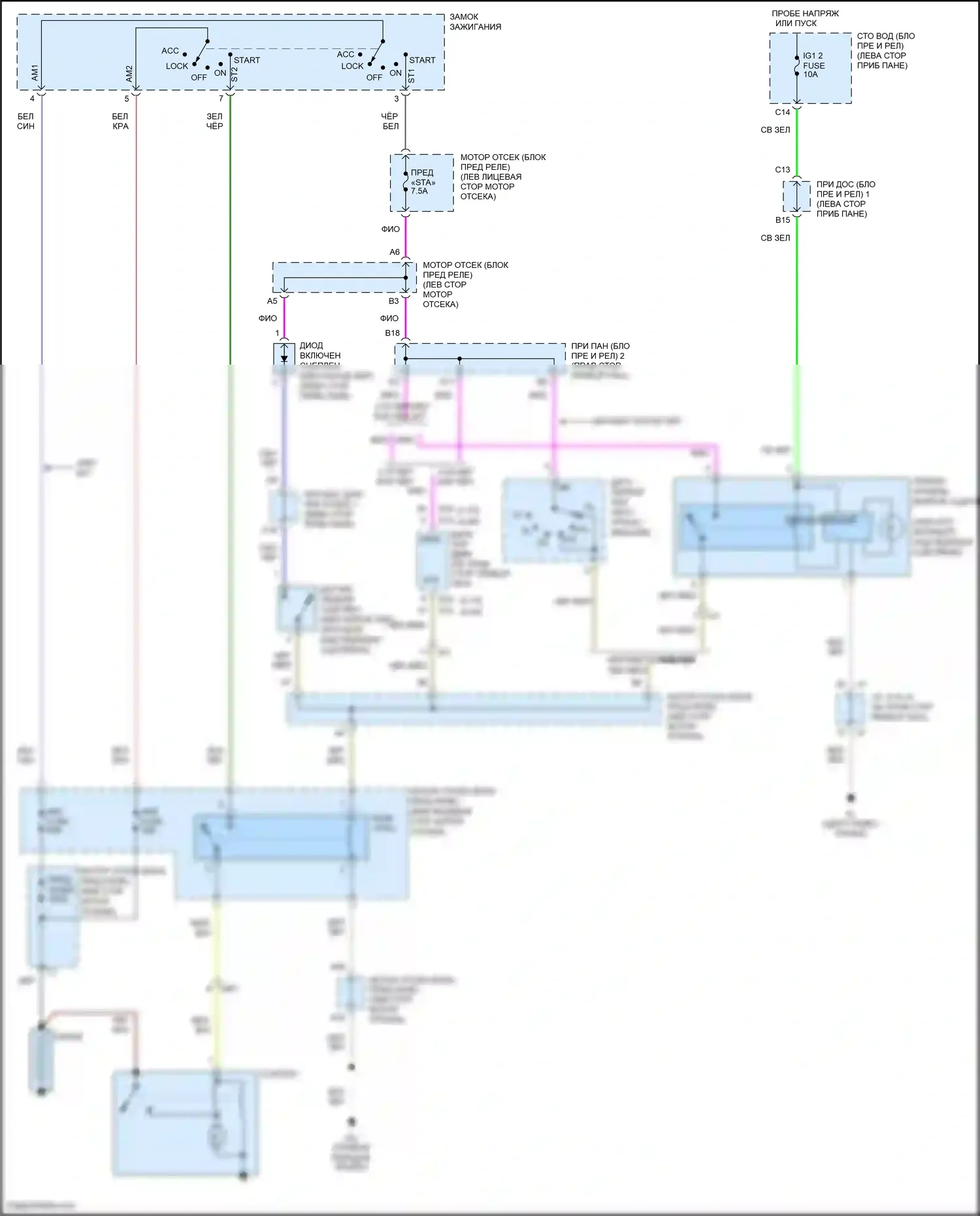 Tacoma Toyota II рестайлинг (2011-2015): 2.7l, электросхема стартера 