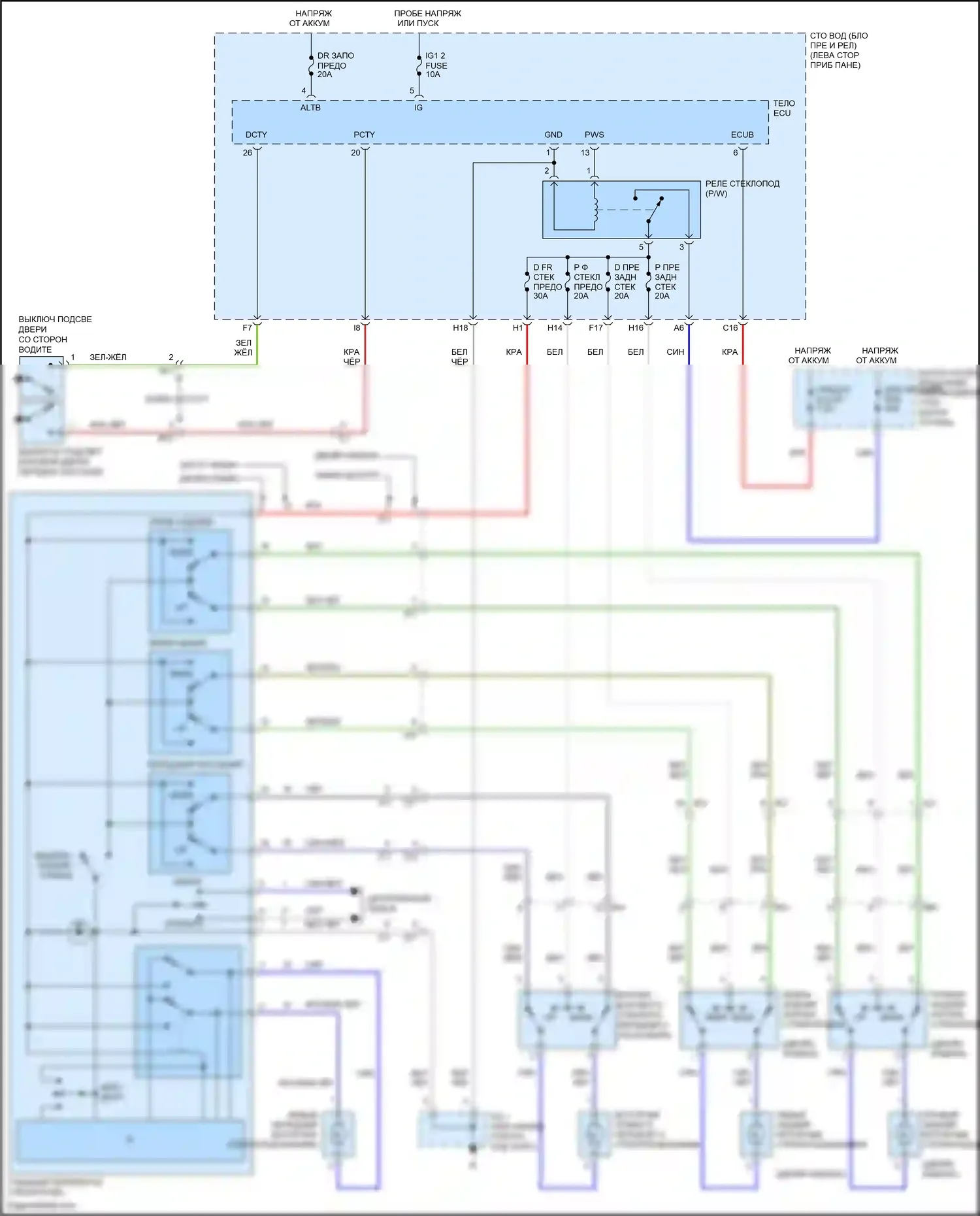 Tacoma Toyota II рестайлинг (2011-2015): Стеклоподъемники электросхема 