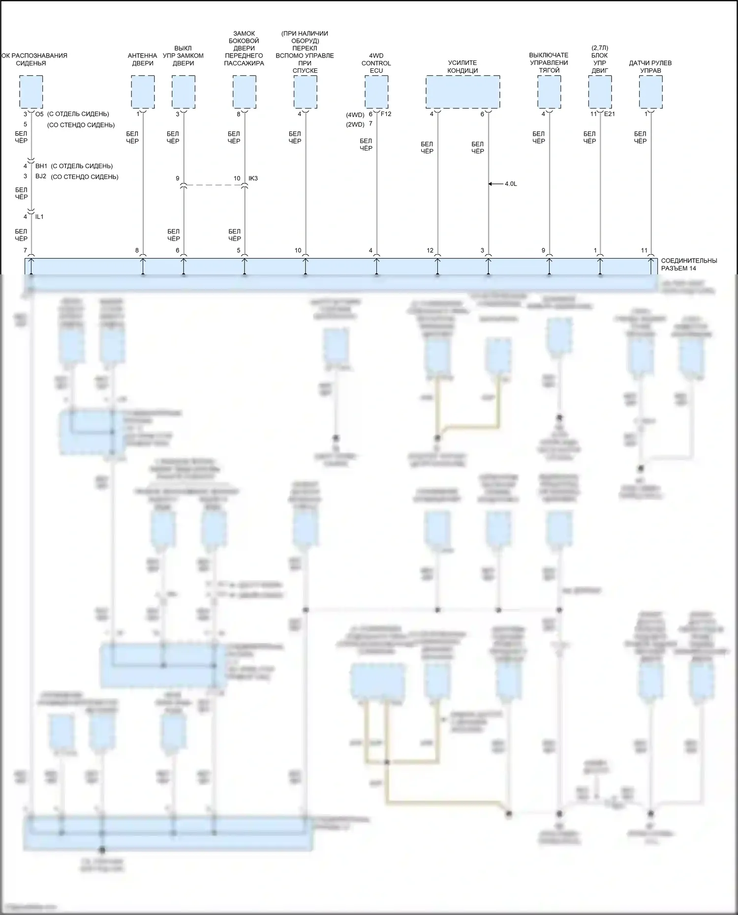 Tacoma Toyota II рестайлинг (2011-2015): Электросхема точек подключения масс (2 из 4) 