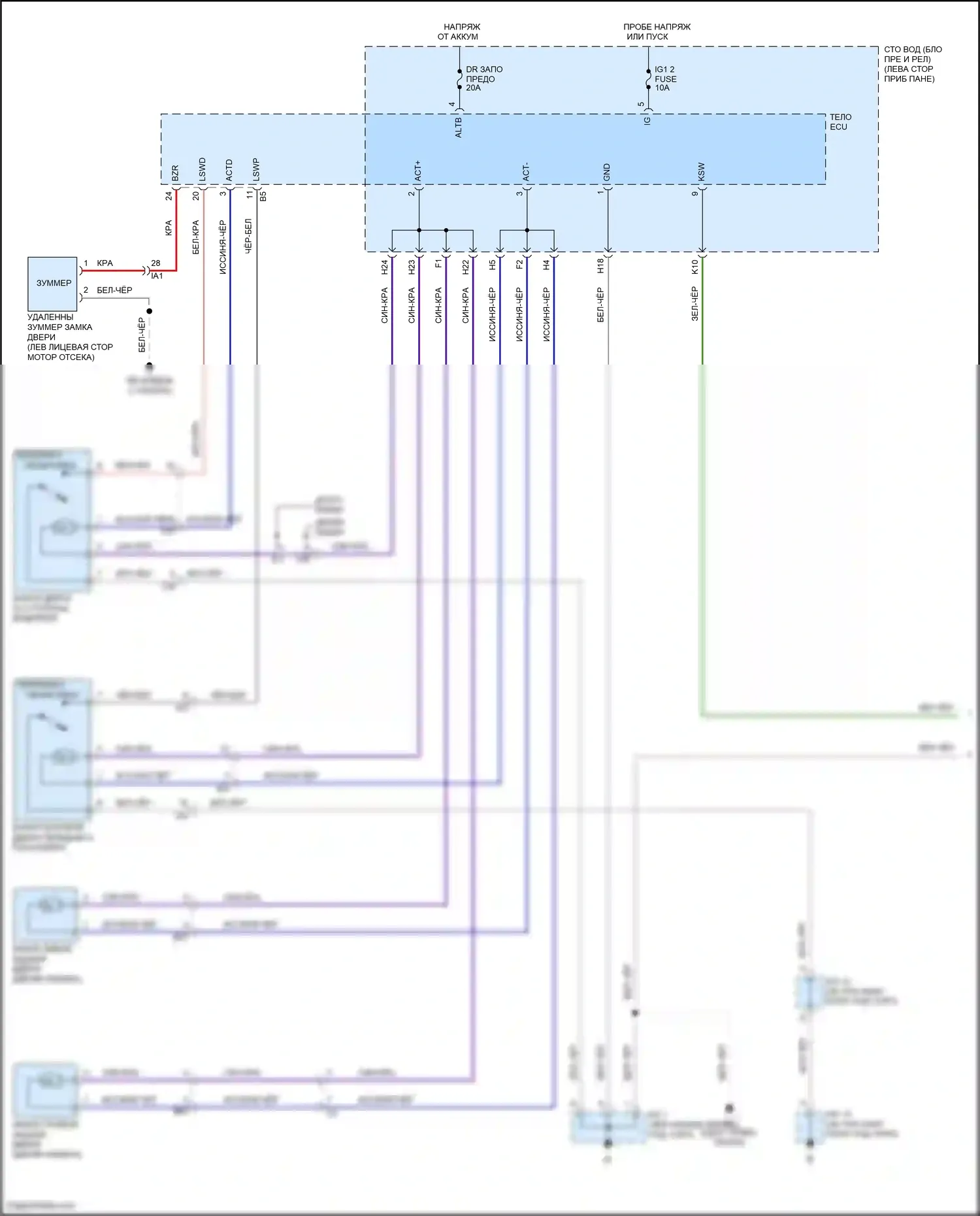 Tacoma Toyota II рестайлинг (2011-2015): Электросхема центрального замка, с бесключевым доступом (1 из 2) 