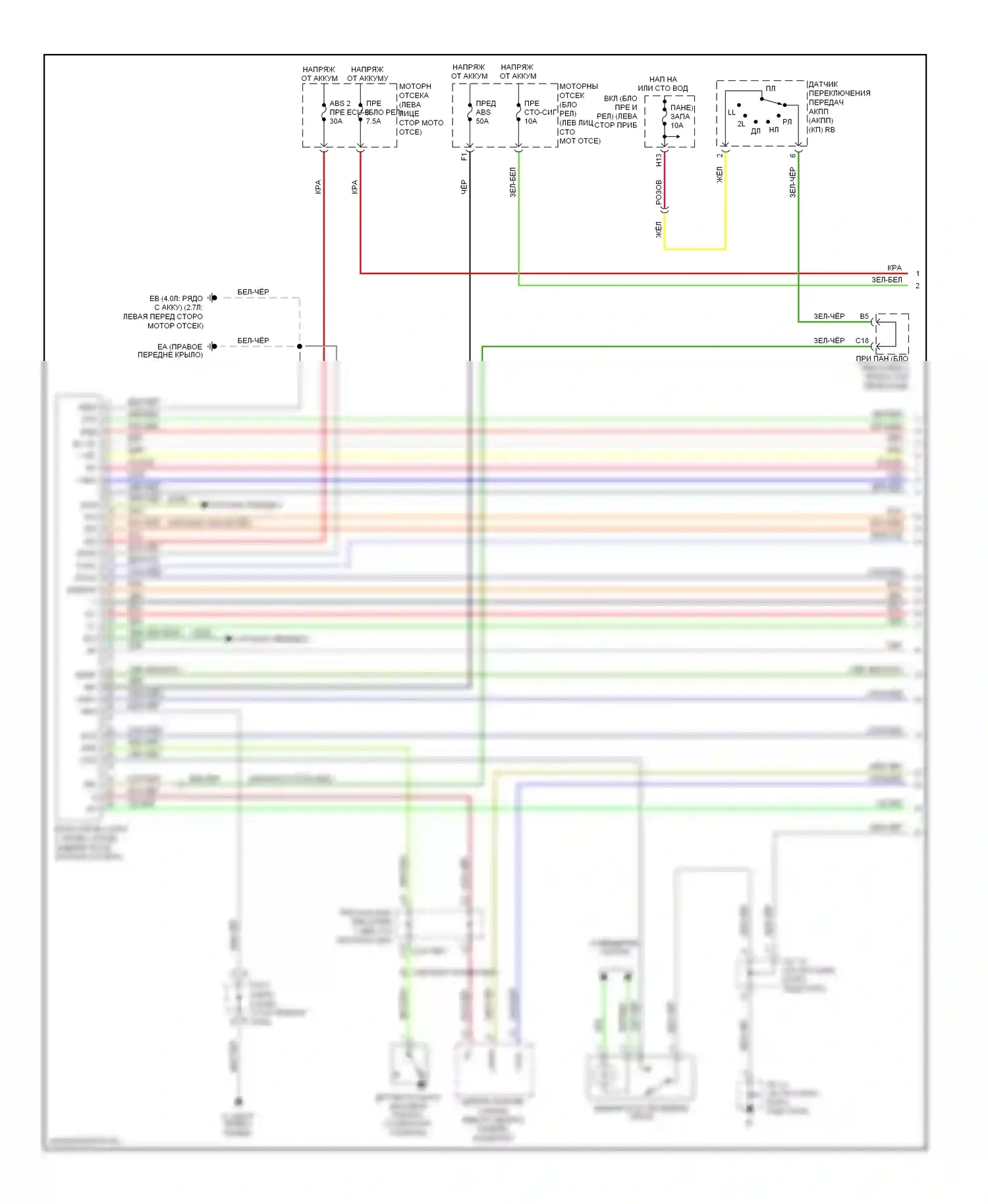 Tacoma Toyota II (2004-2011): Антиблокировочная система abs электросхема, без vsc (1 из 3) 