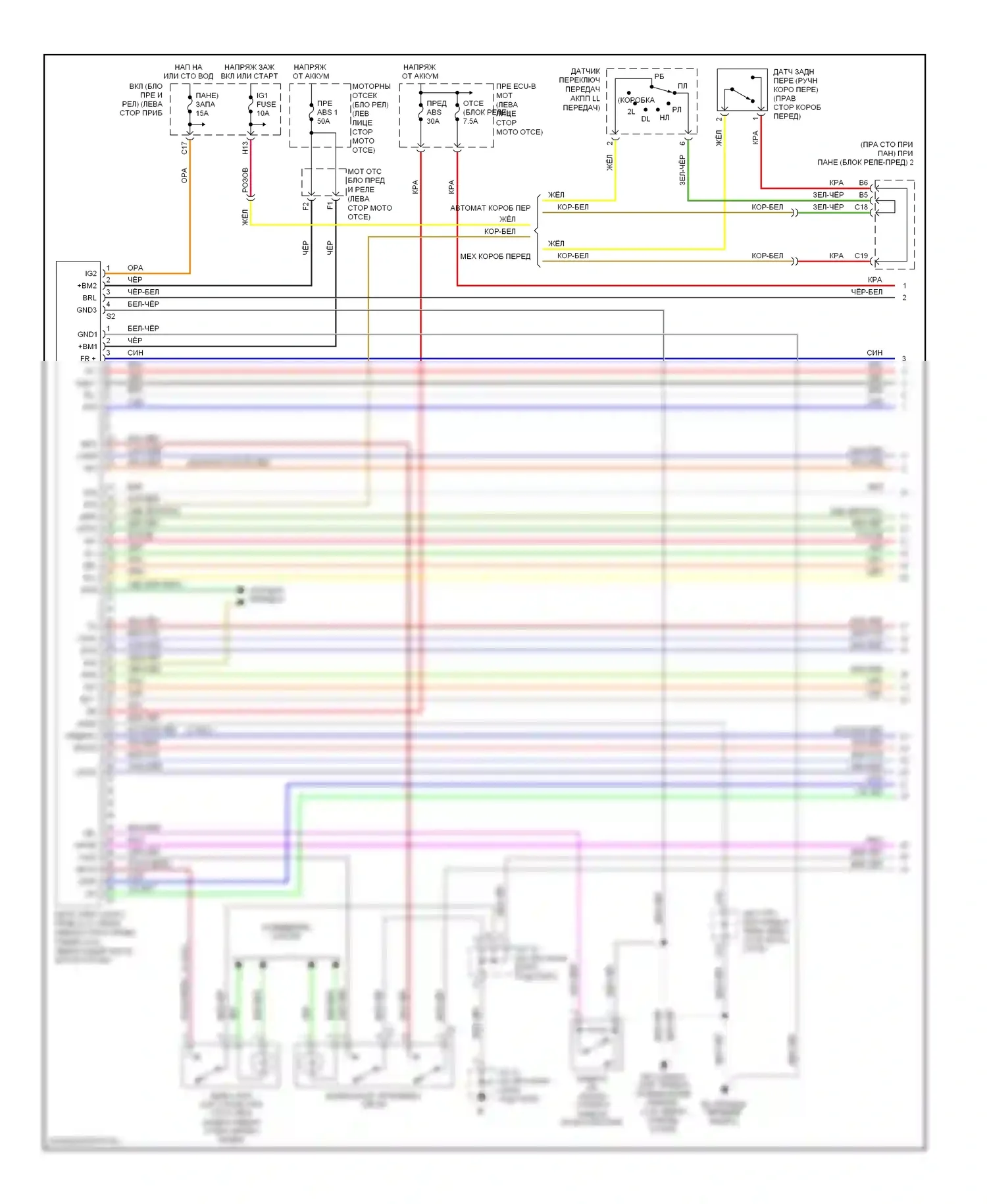 Tacoma Toyota II (2004-2011): Антиблокировочная система abs электросхема, с vsc (1 из 3) 