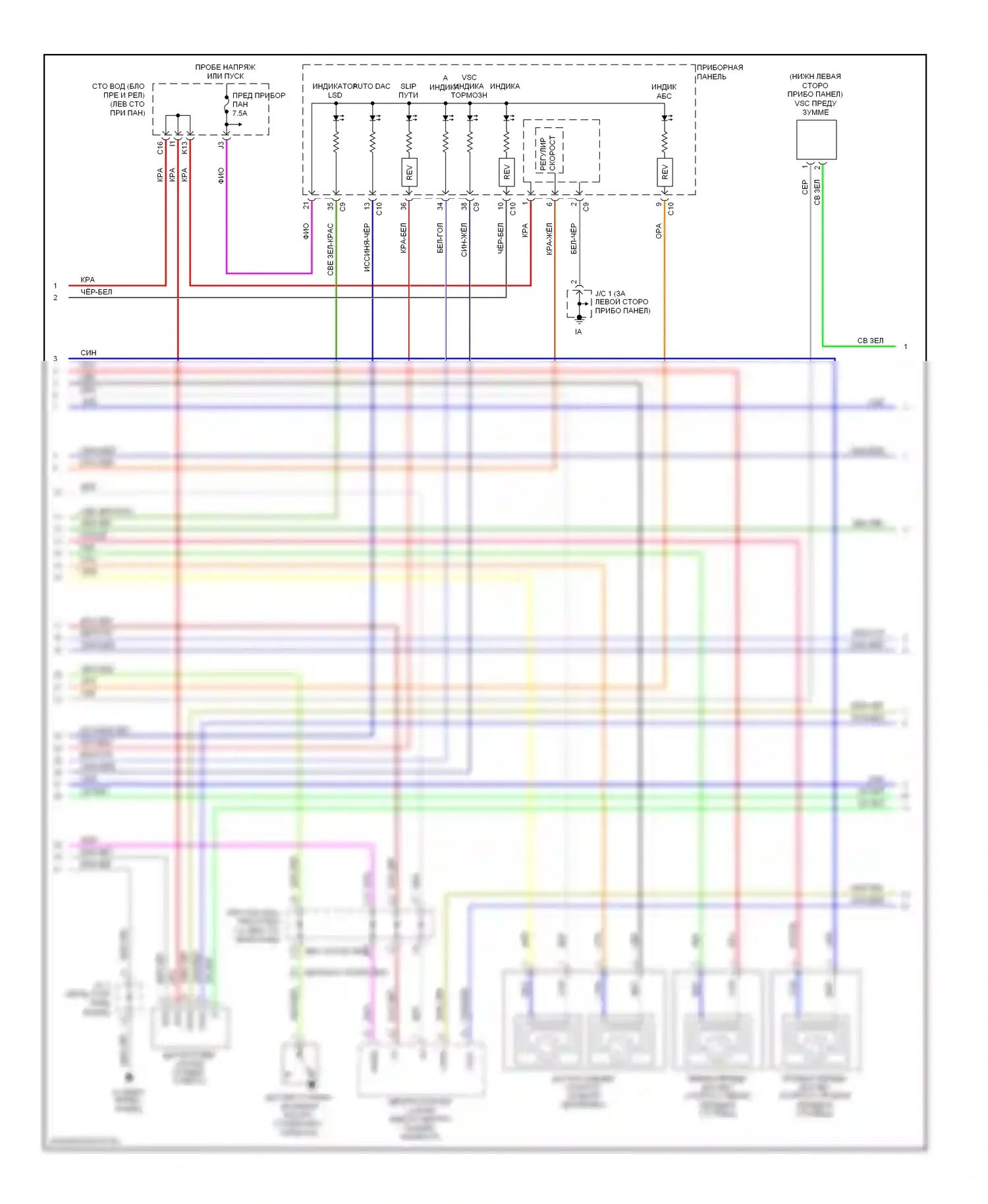 Tacoma Toyota II (2004-2011): Антиблокировочная система abs электросхема, с vsc (2 из 3) 