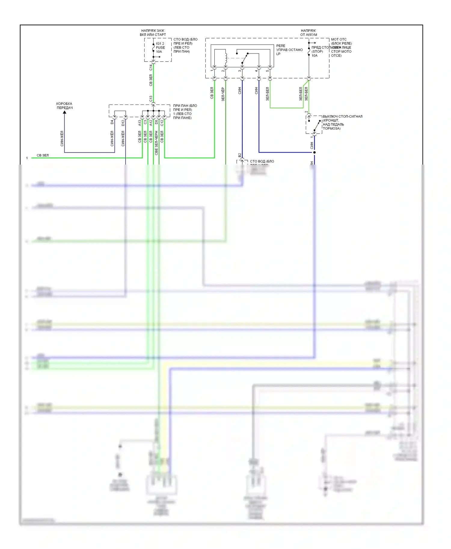 Tacoma Toyota II (2004-2011): Антиблокировочная система abs электросхема, с vsc (3 из 3) 