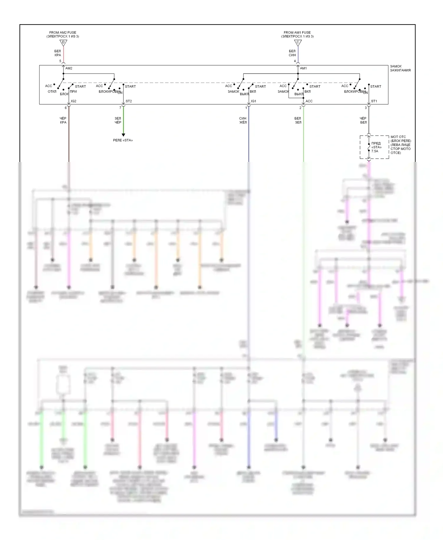 Tacoma Toyota II (2004-2011): Электросхема блока предохранителей реле (2 из 3) 