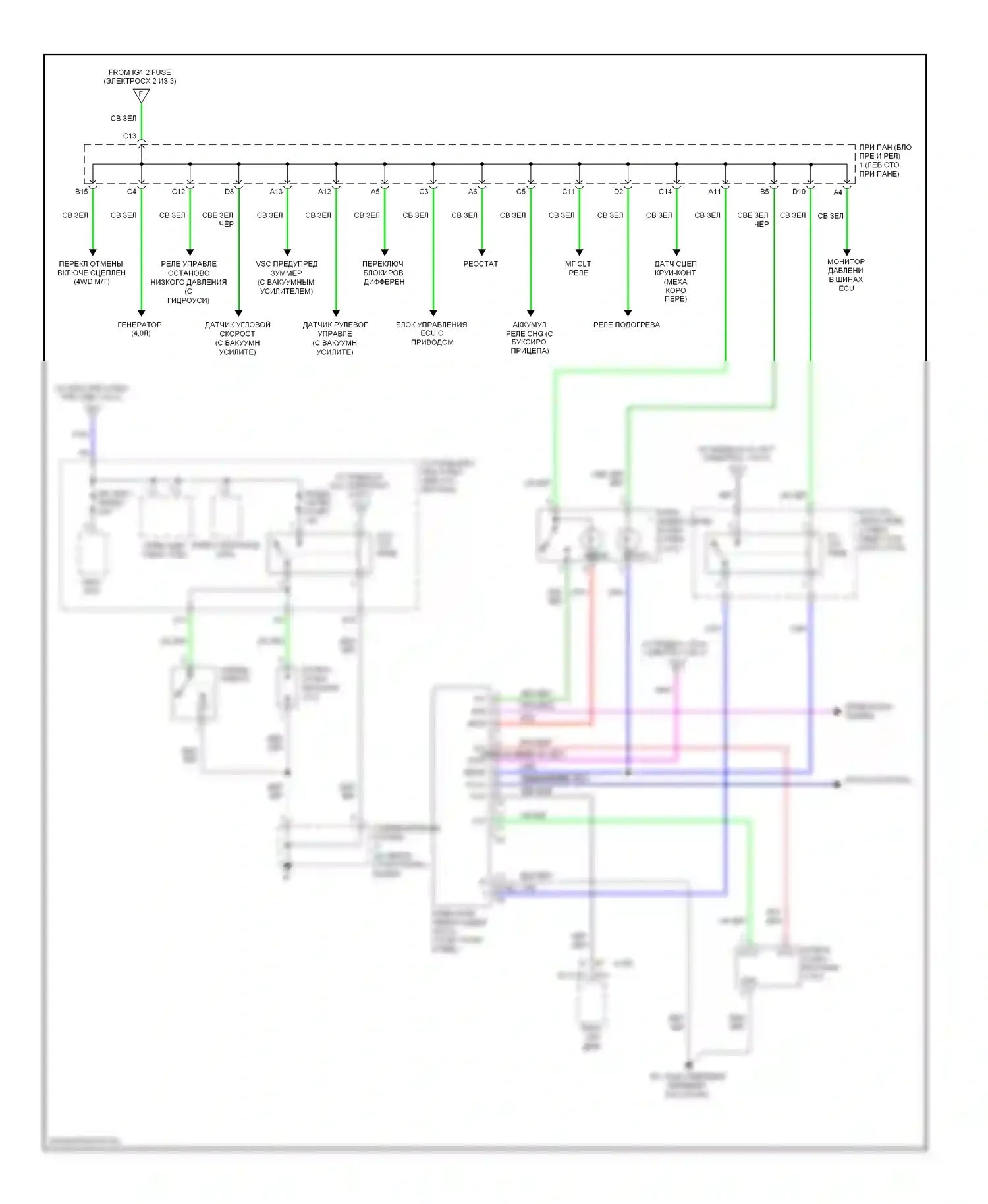 Tacoma Toyota II (2004-2011): Электросхема блока предохранителей реле (3 из 3) 