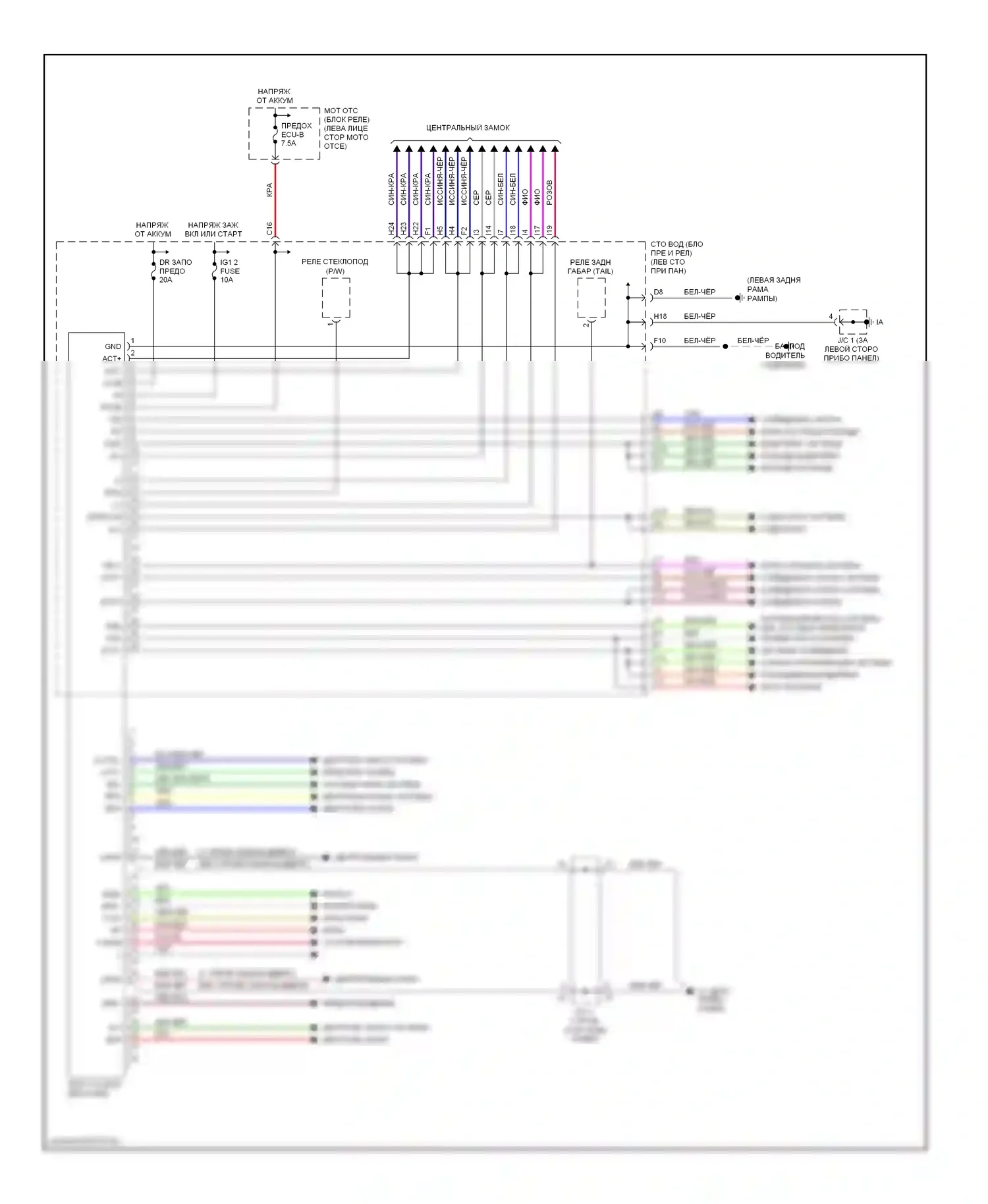 Tacoma Toyota II (2004-2011): Электросхема блоков управления кузовом 