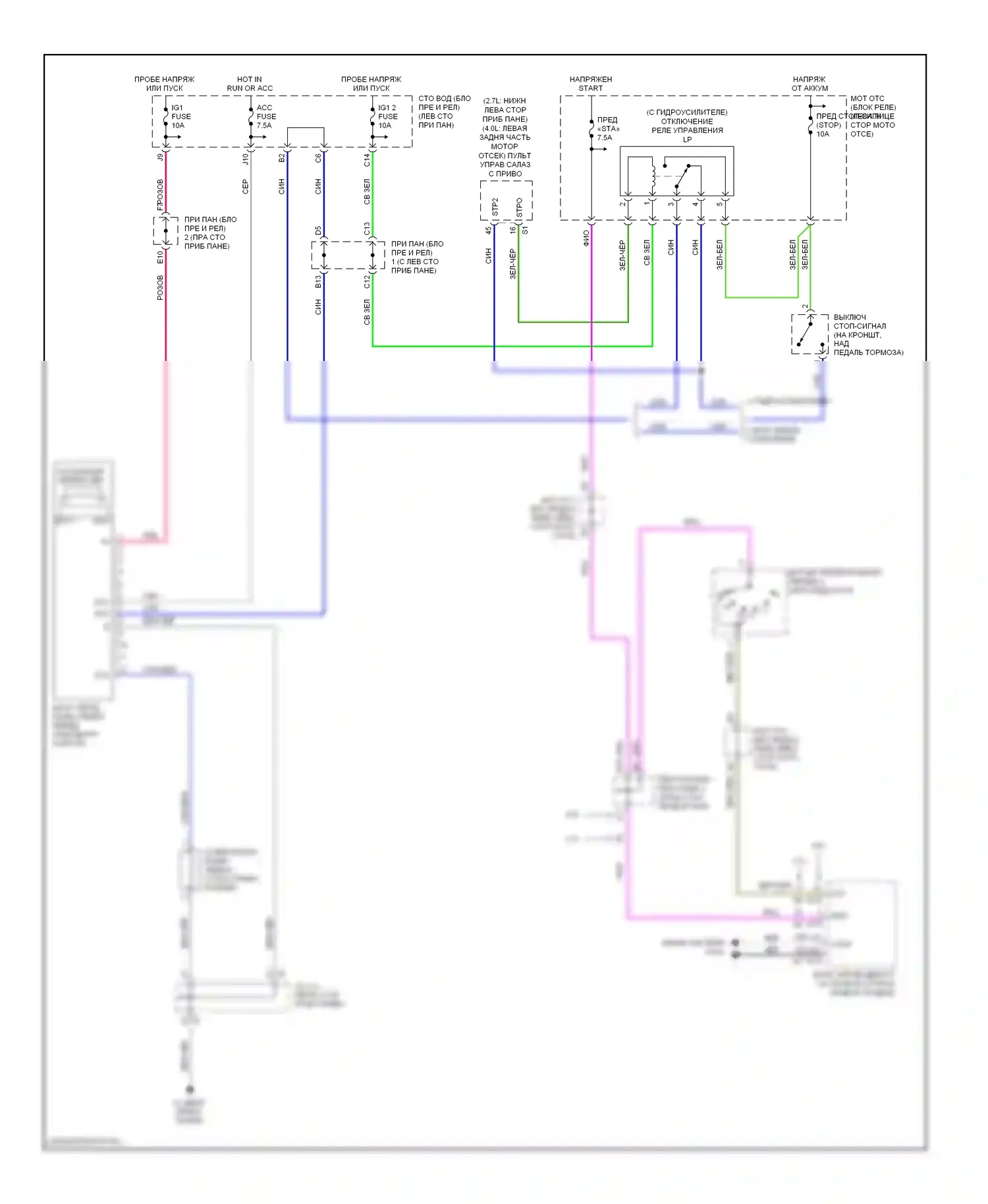 Tacoma Toyota II (2004-2011): Электросхема блокировки селектора 