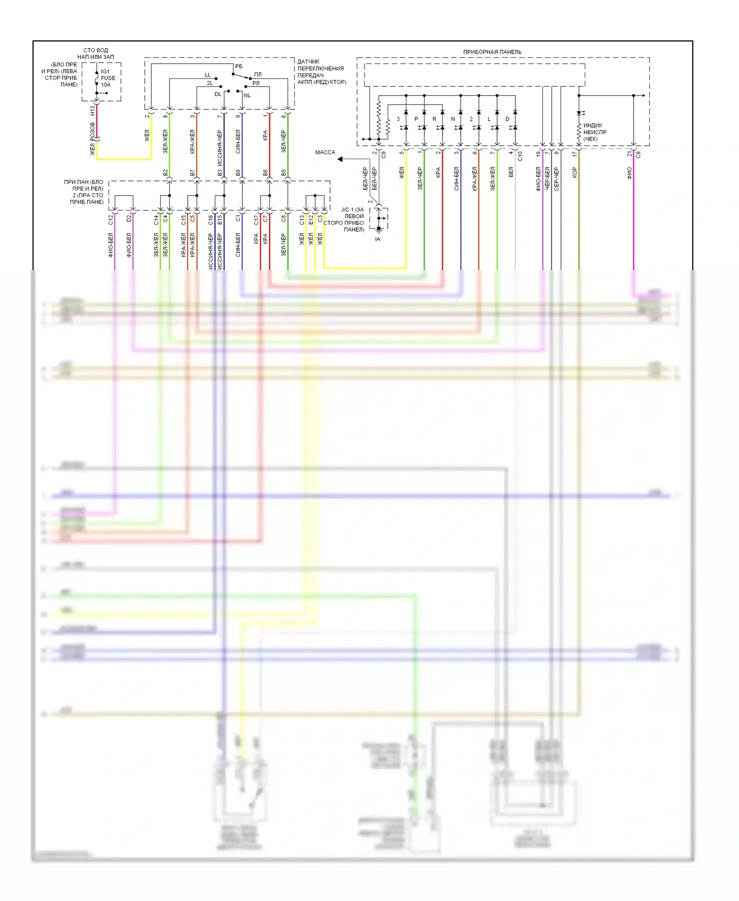 Tacoma Toyota II (2004-2011): Электросхема двигателя 2.7л (2 из 5) 