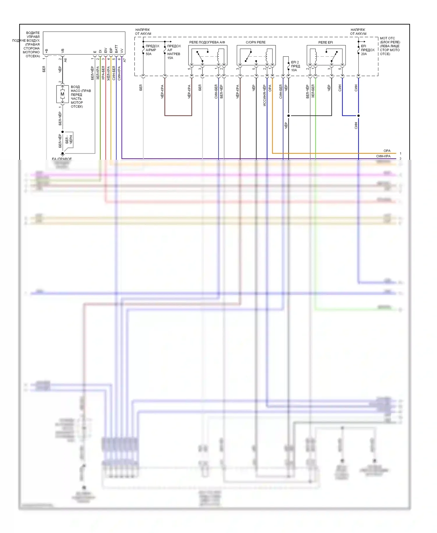 Tacoma Toyota II (2004-2011): Электросхема двигателя 2.7л (3 из 5) 