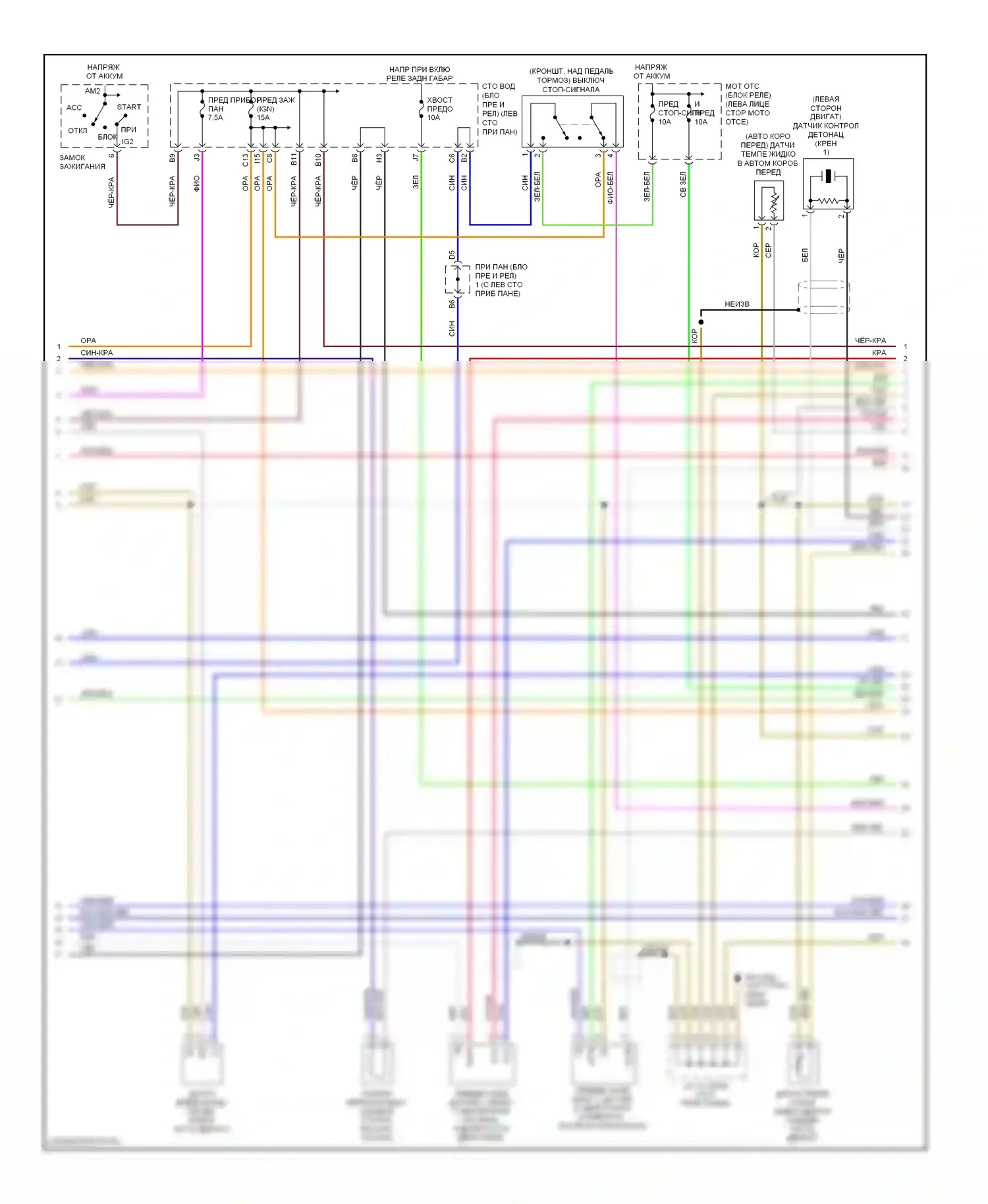 Tacoma Toyota II (2004-2011): Электросхема двигателя 2.7л (4 из 5) 