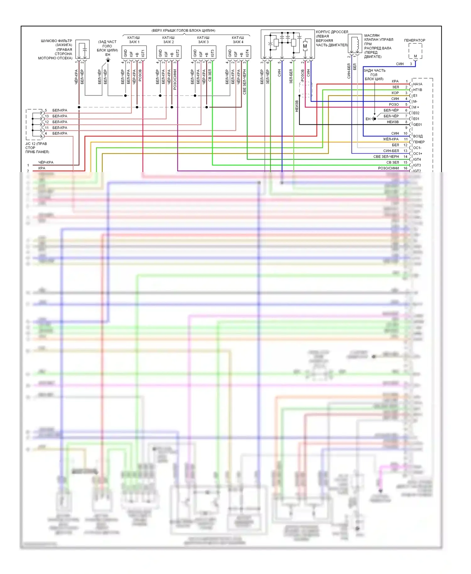 Tacoma Toyota II (2004-2011): Электросхема двигателя 2.7л (5 из 5) 