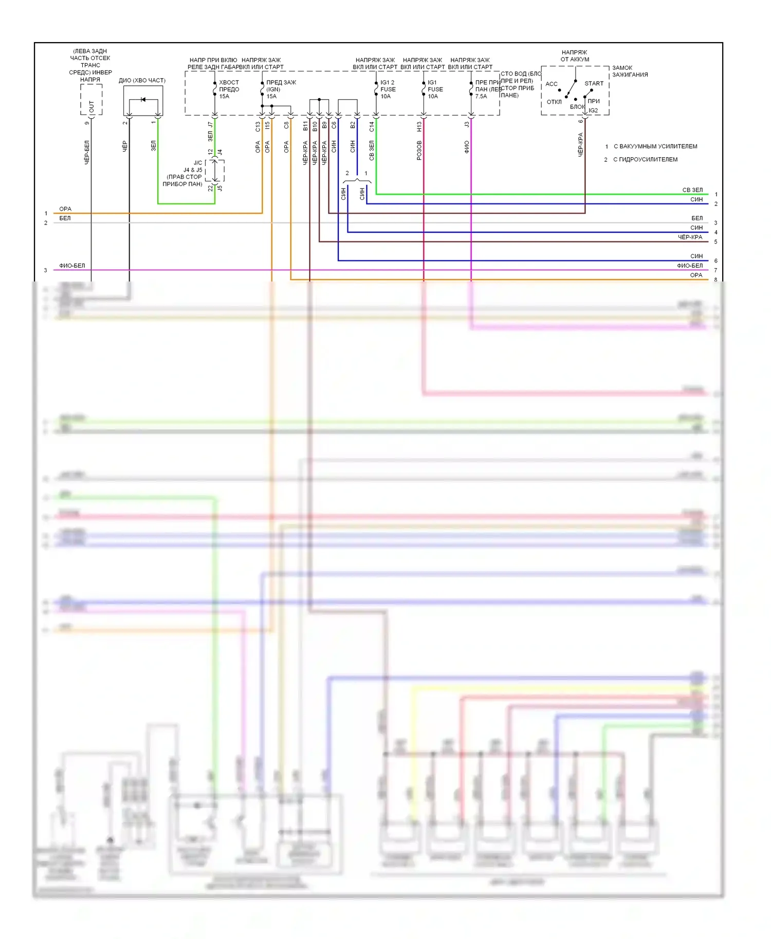 Tacoma Toyota II (2004-2011): Электросхема двигателя 4.0l (2 из 7) 