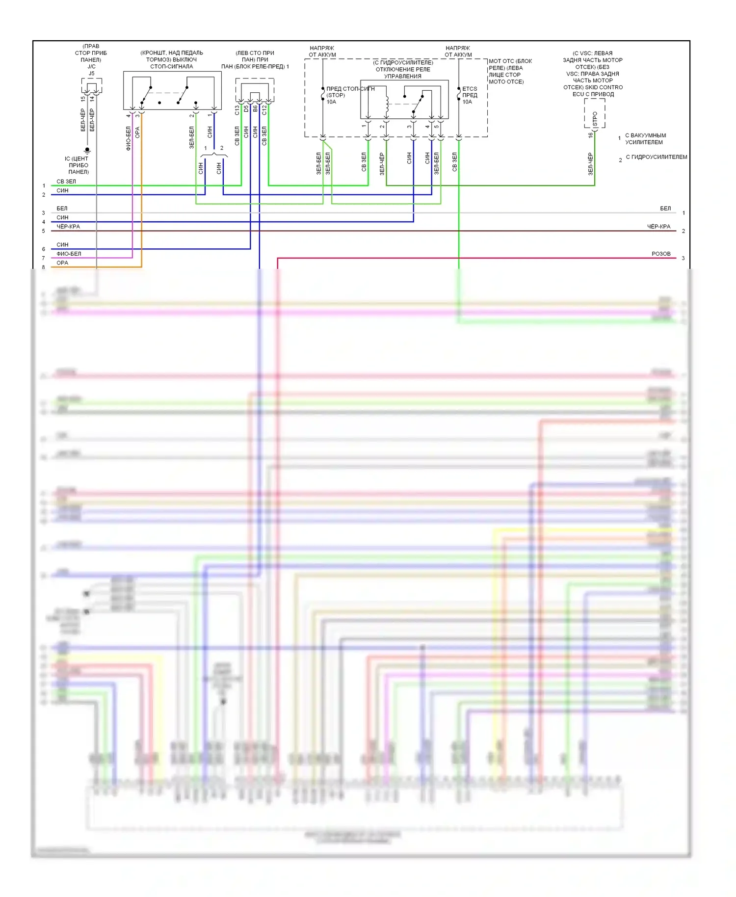 Tacoma Toyota II (2004-2011): Электросхема двигателя 4.0l (3 из 7) 