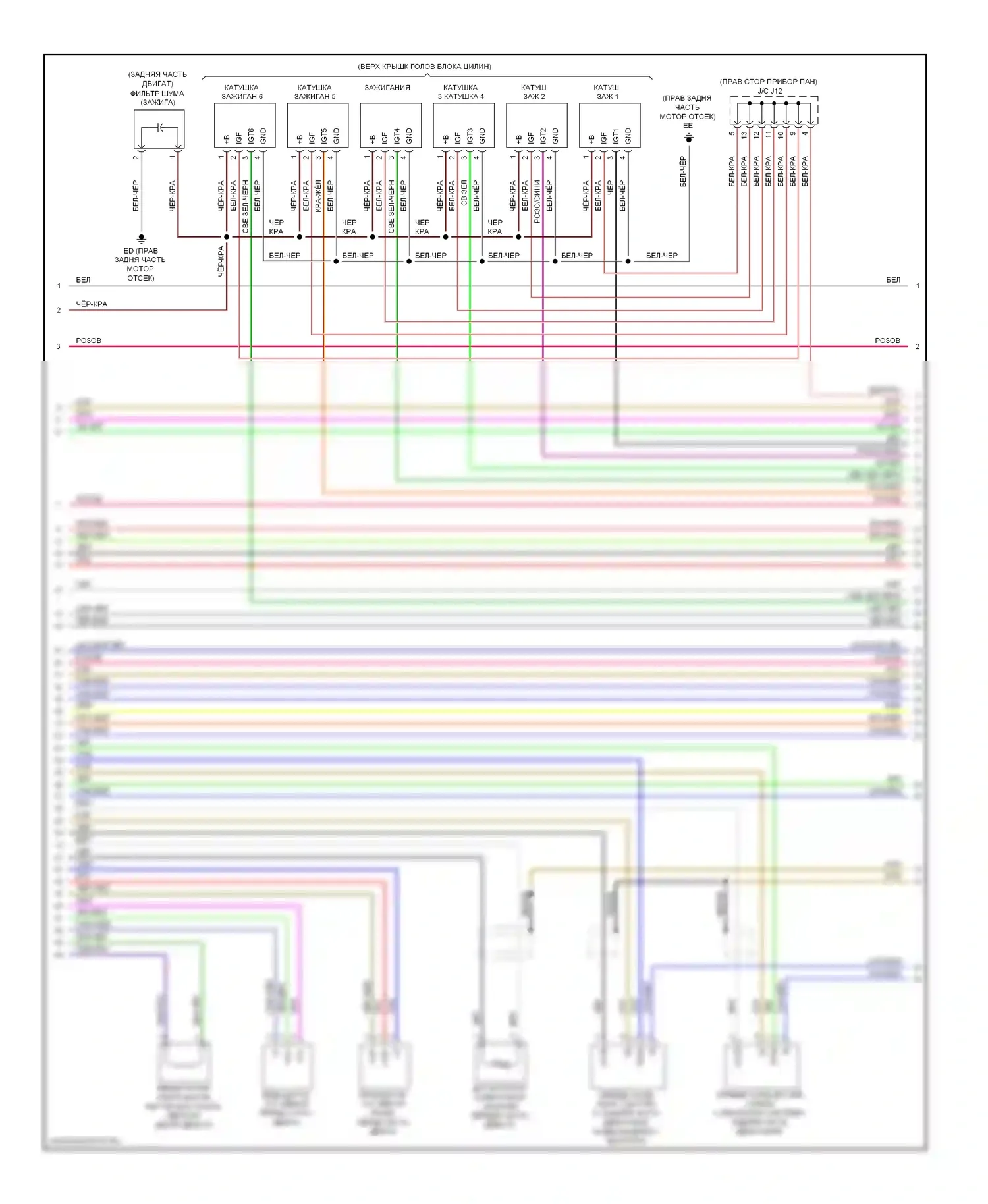 Tacoma Toyota II (2004-2011): Электросхема двигателя 4.0l (4 из 7) 