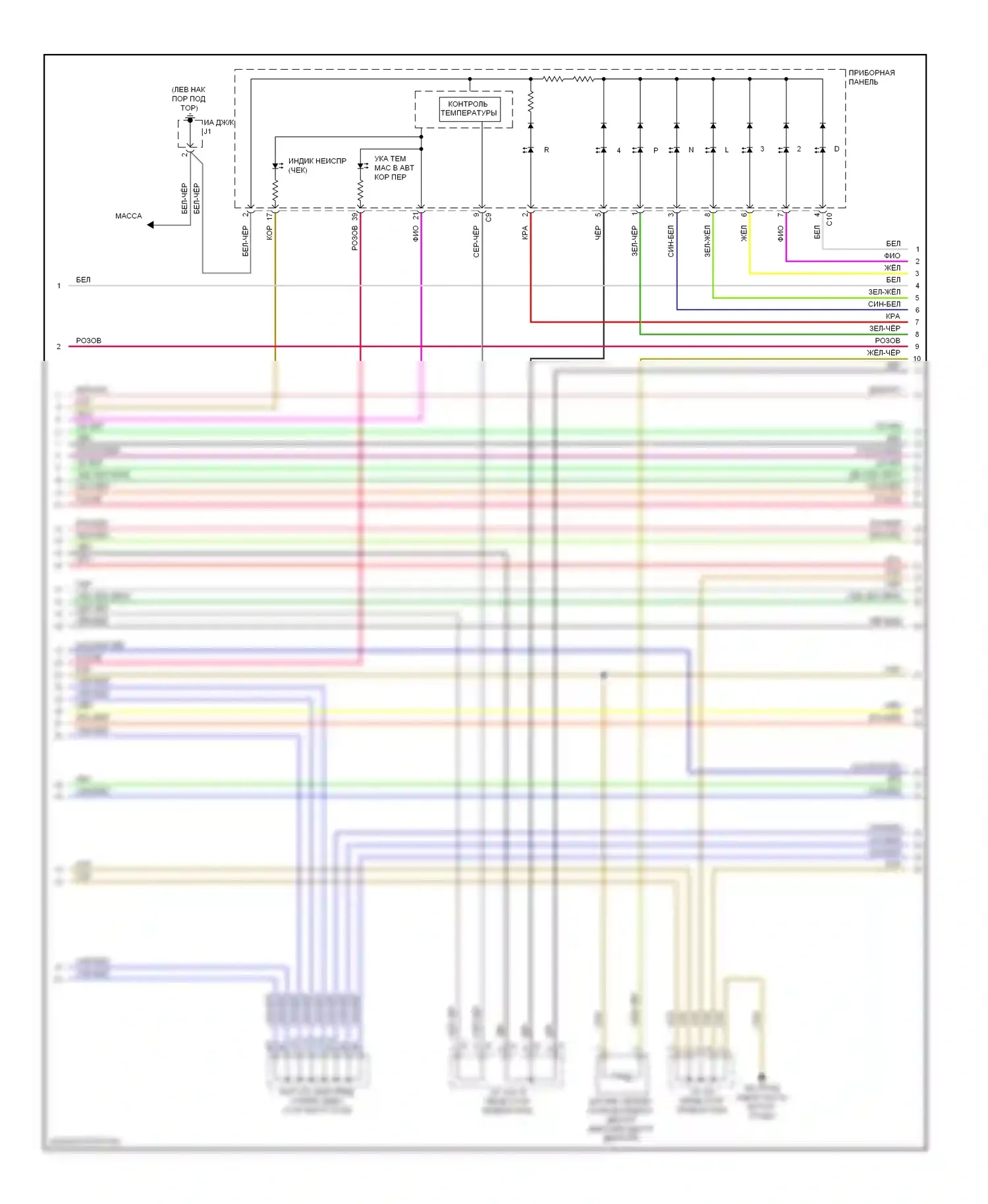 Tacoma Toyota II (2004-2011): Электросхема двигателя 4.0l (5 из 7) 