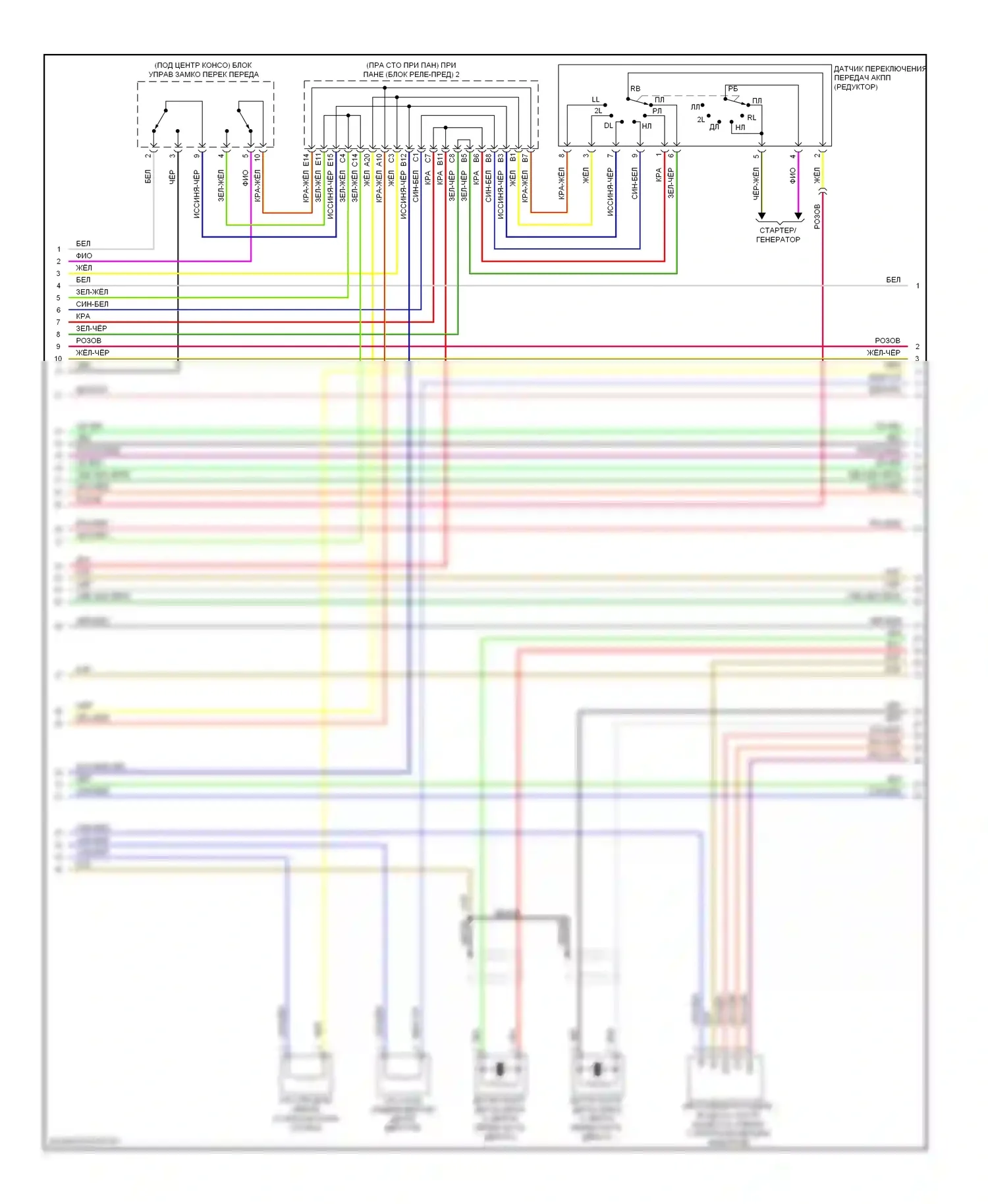 Tacoma Toyota II (2004-2011): Электросхема двигателя 4.0l (6 из 7) 