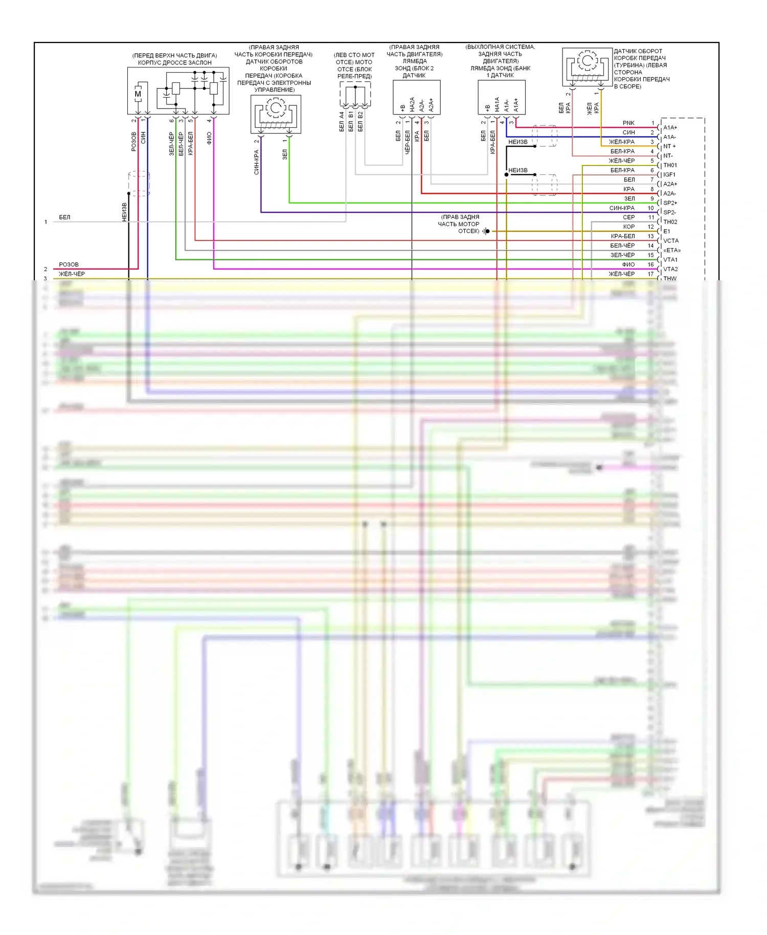 Tacoma Toyota II (2004-2011): Электросхема двигателя 4.0l (7 из 7) 