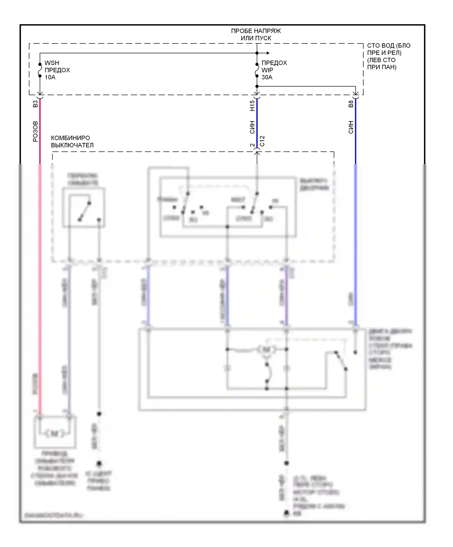 Tacoma Toyota II (2004-2011): 2-ступенчатая электросхема дворников и омывателей 
