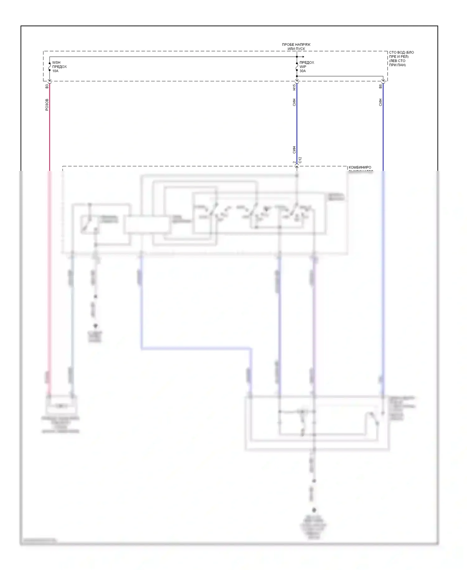 Tacoma Toyota II (2004-2011): Интервал дворников и омывателей монтажной электросхемой 